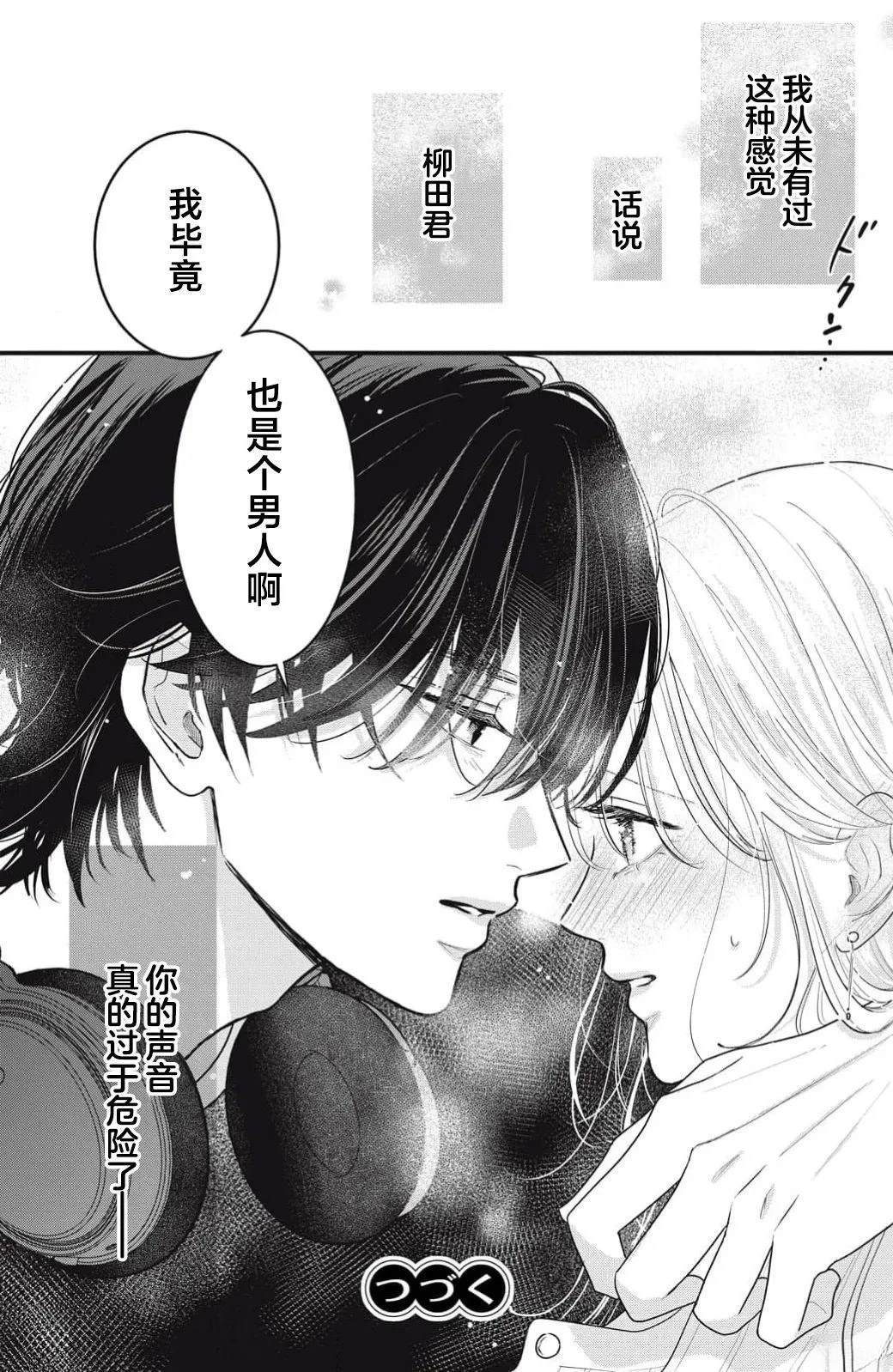 第1话53