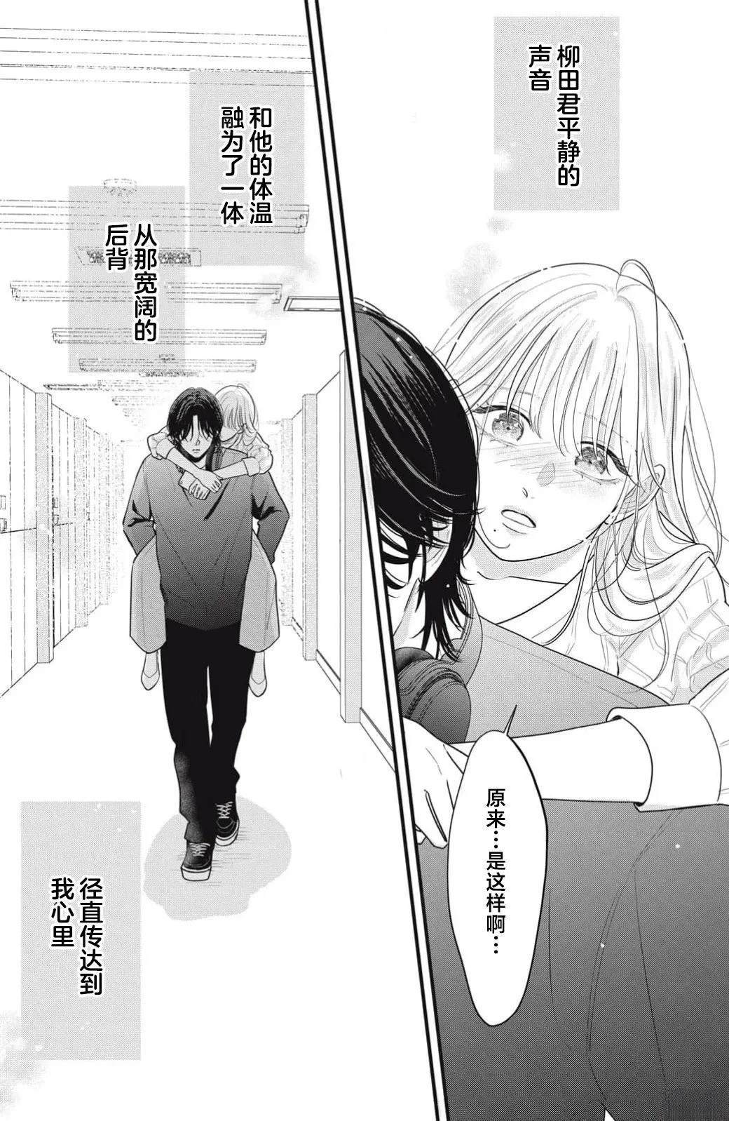 第1话42