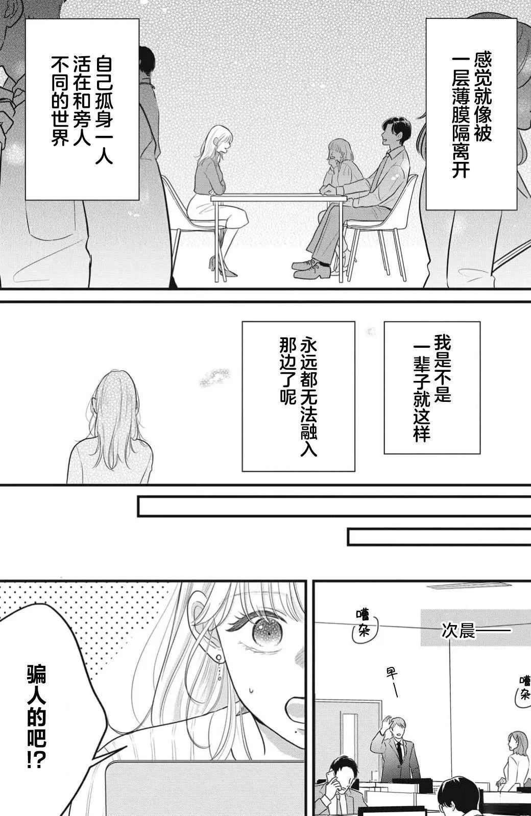 第1话17