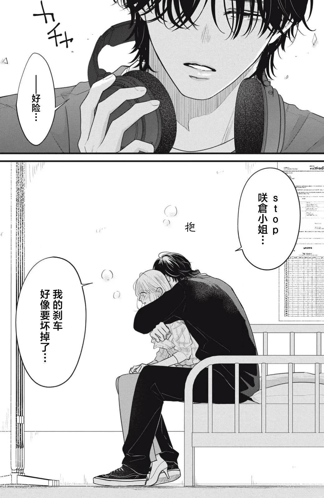 第1话52