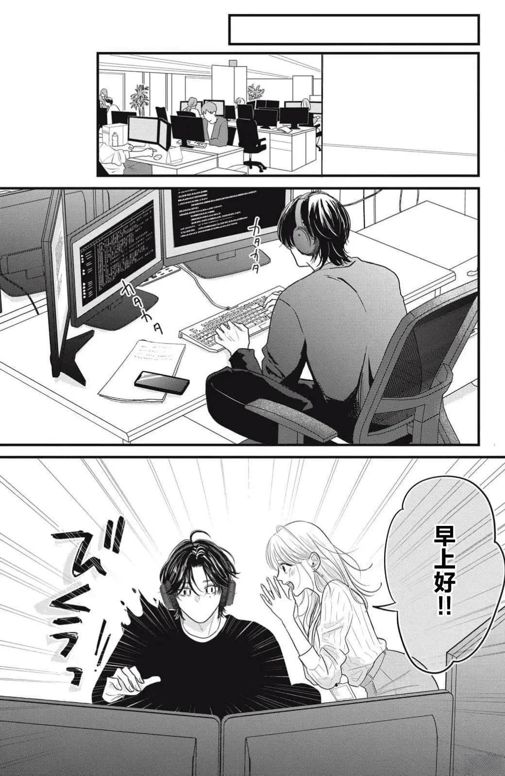 第1话19
