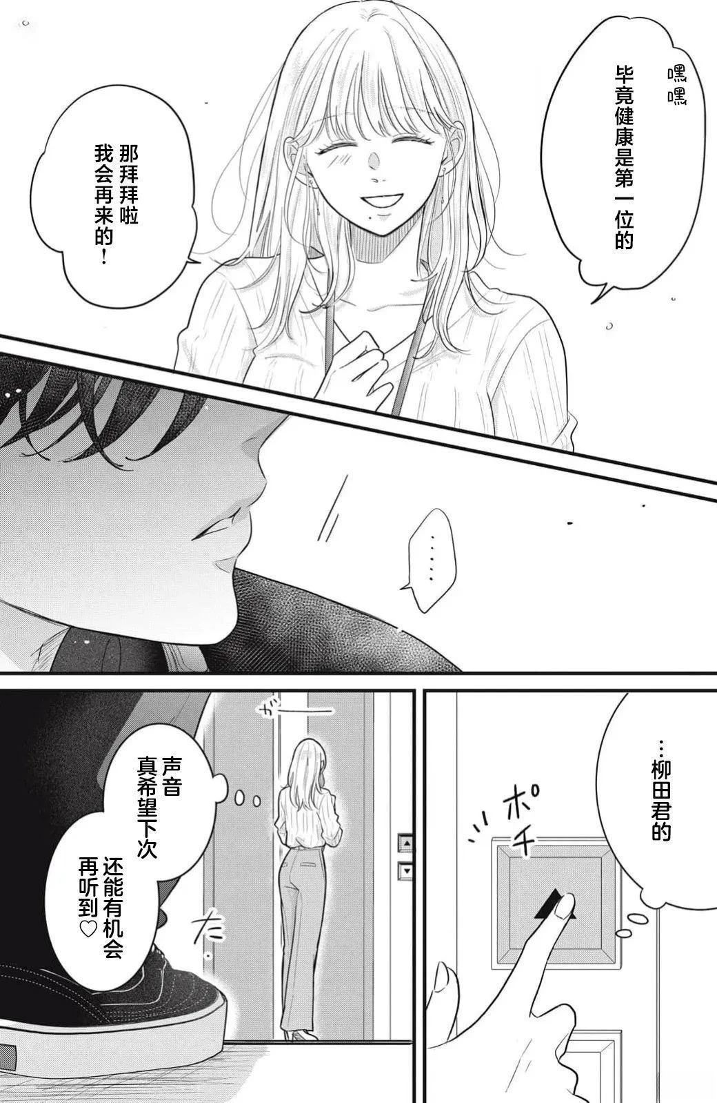 第1话22
