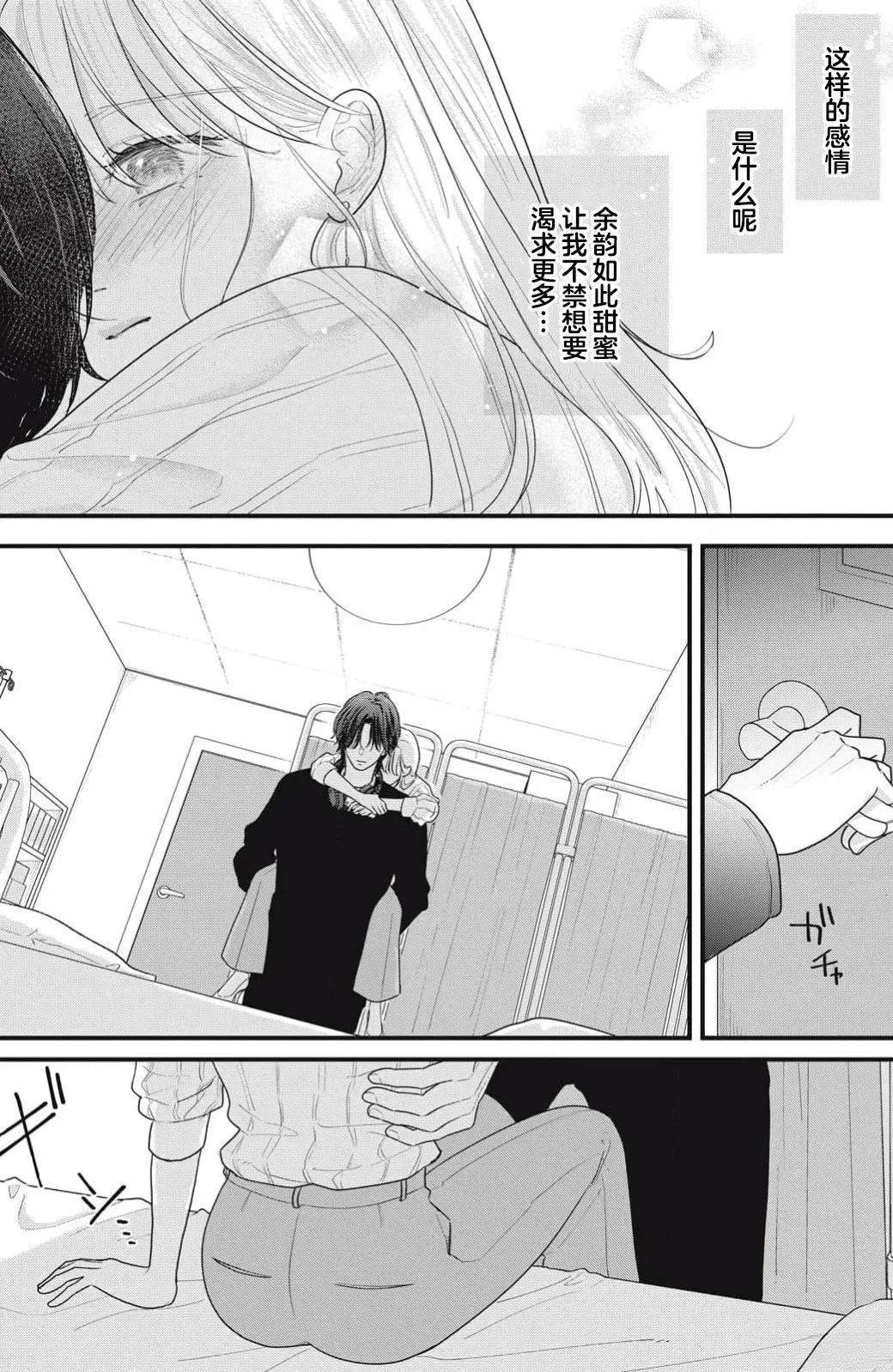 第1话43