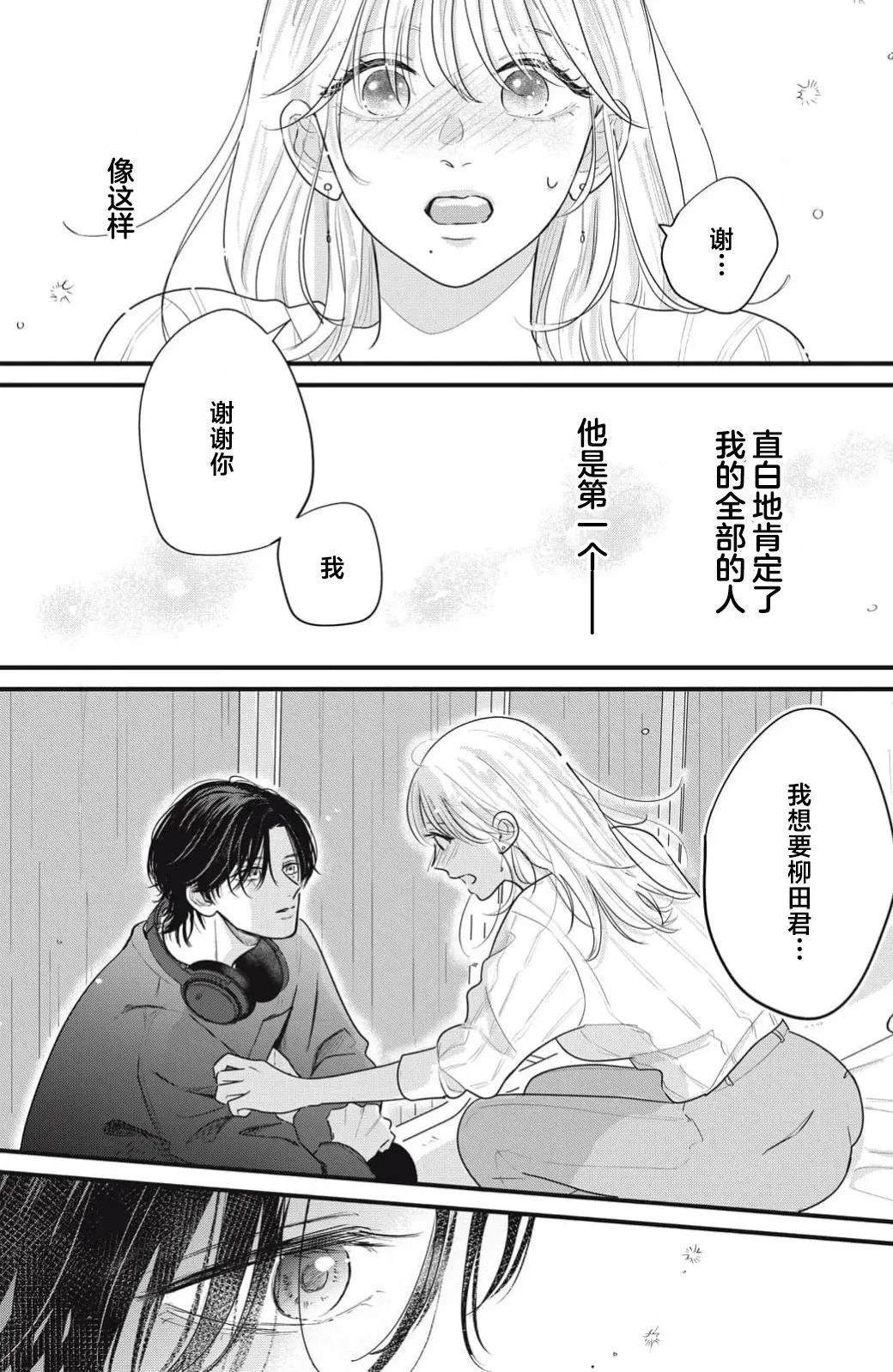 第1话45