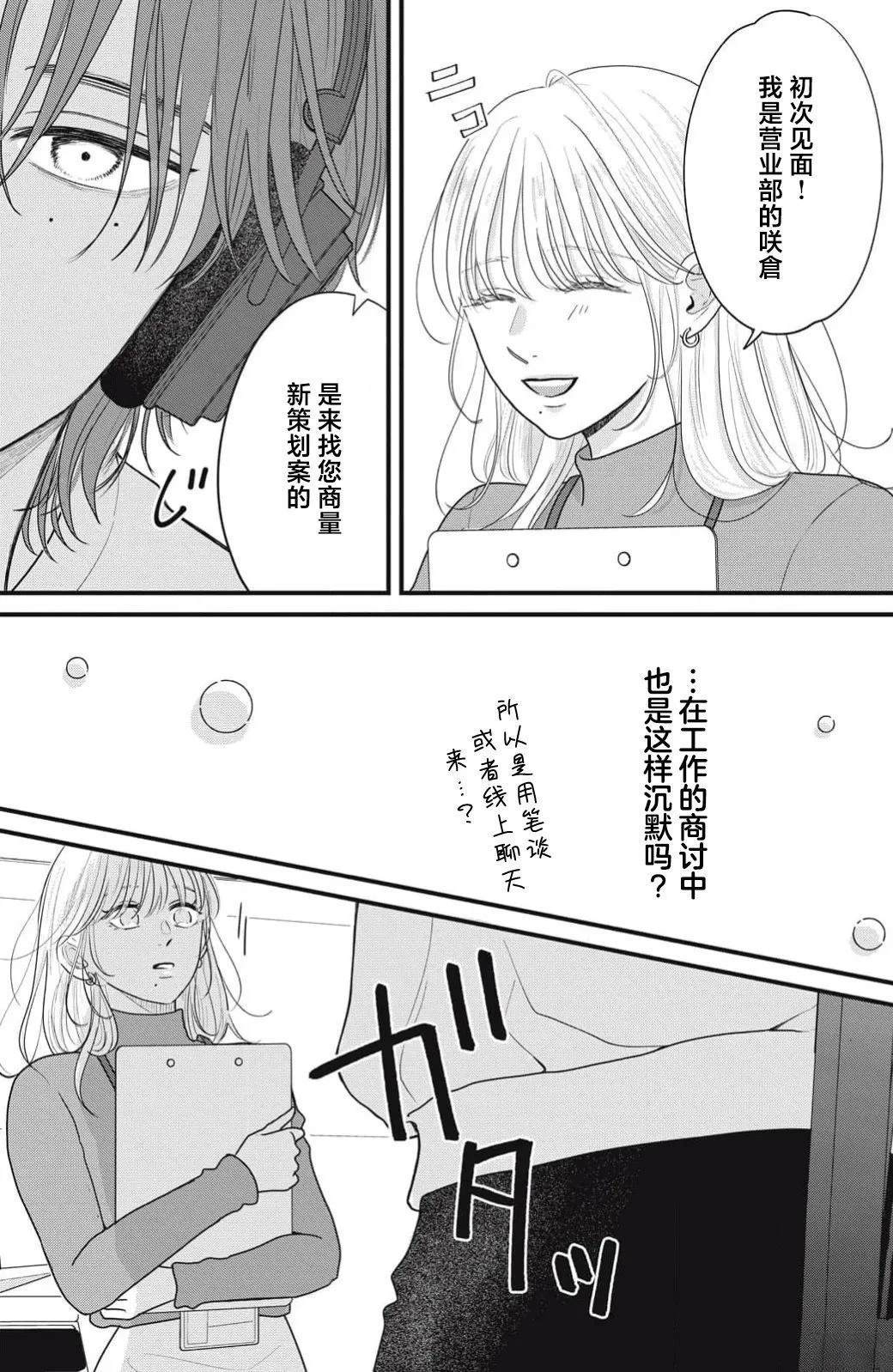 第1话10
