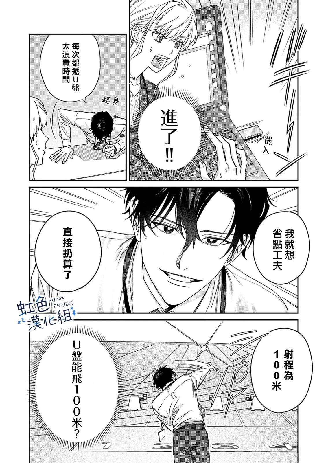 短篇5