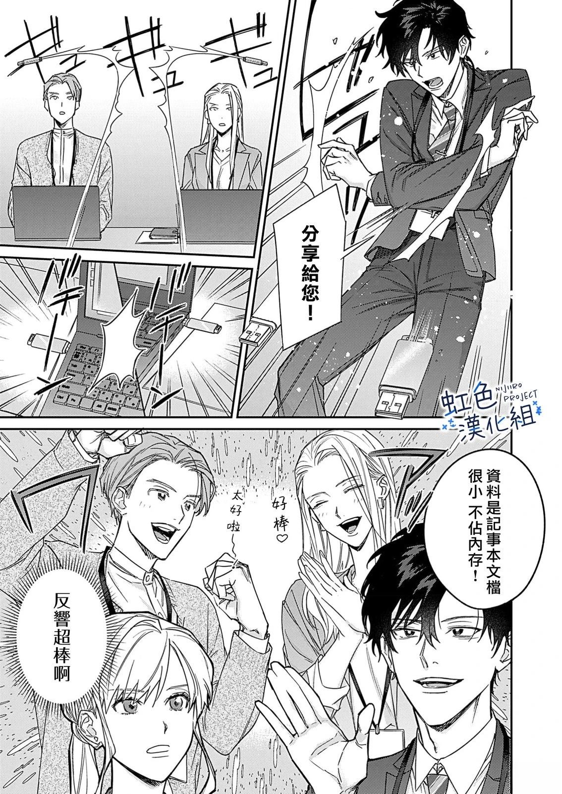 短篇9