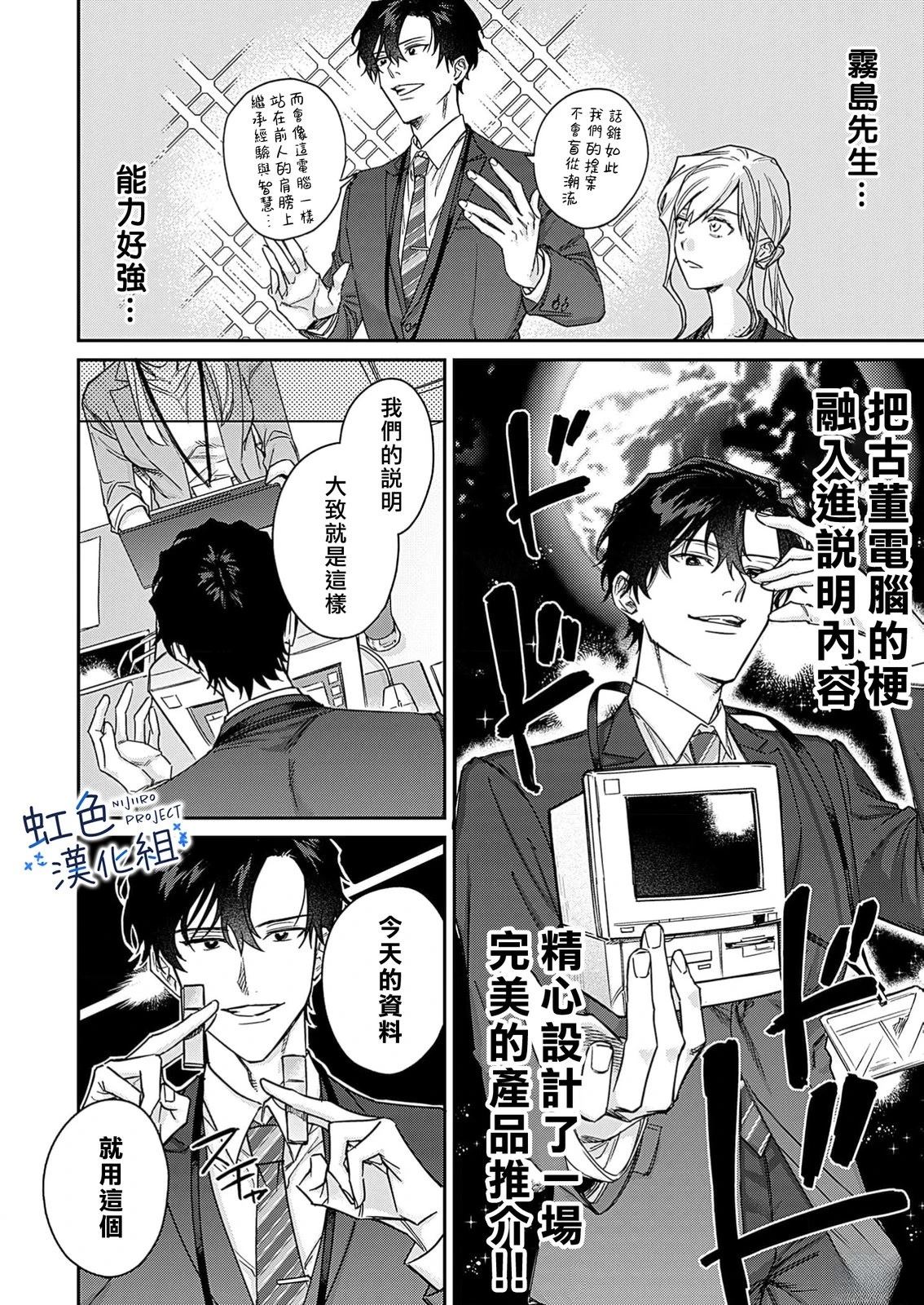 短篇8