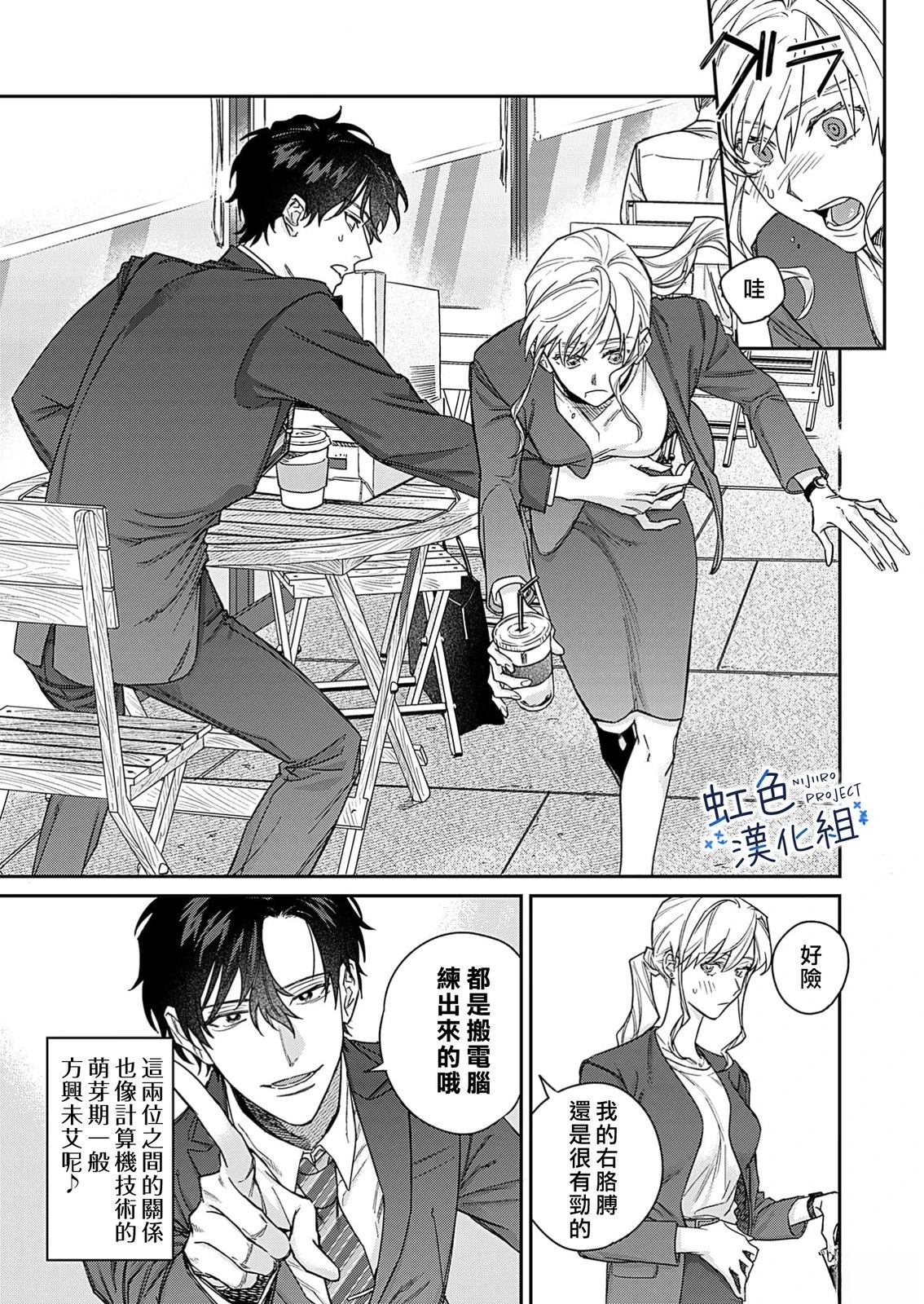 短篇13