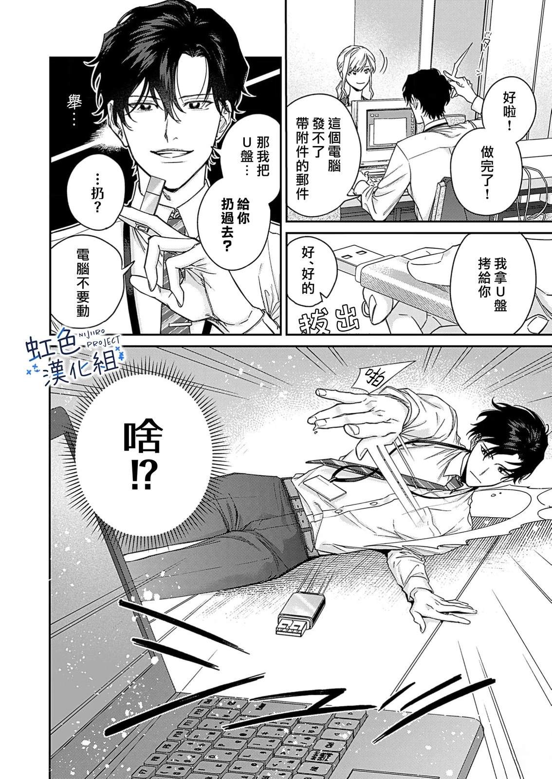 短篇4