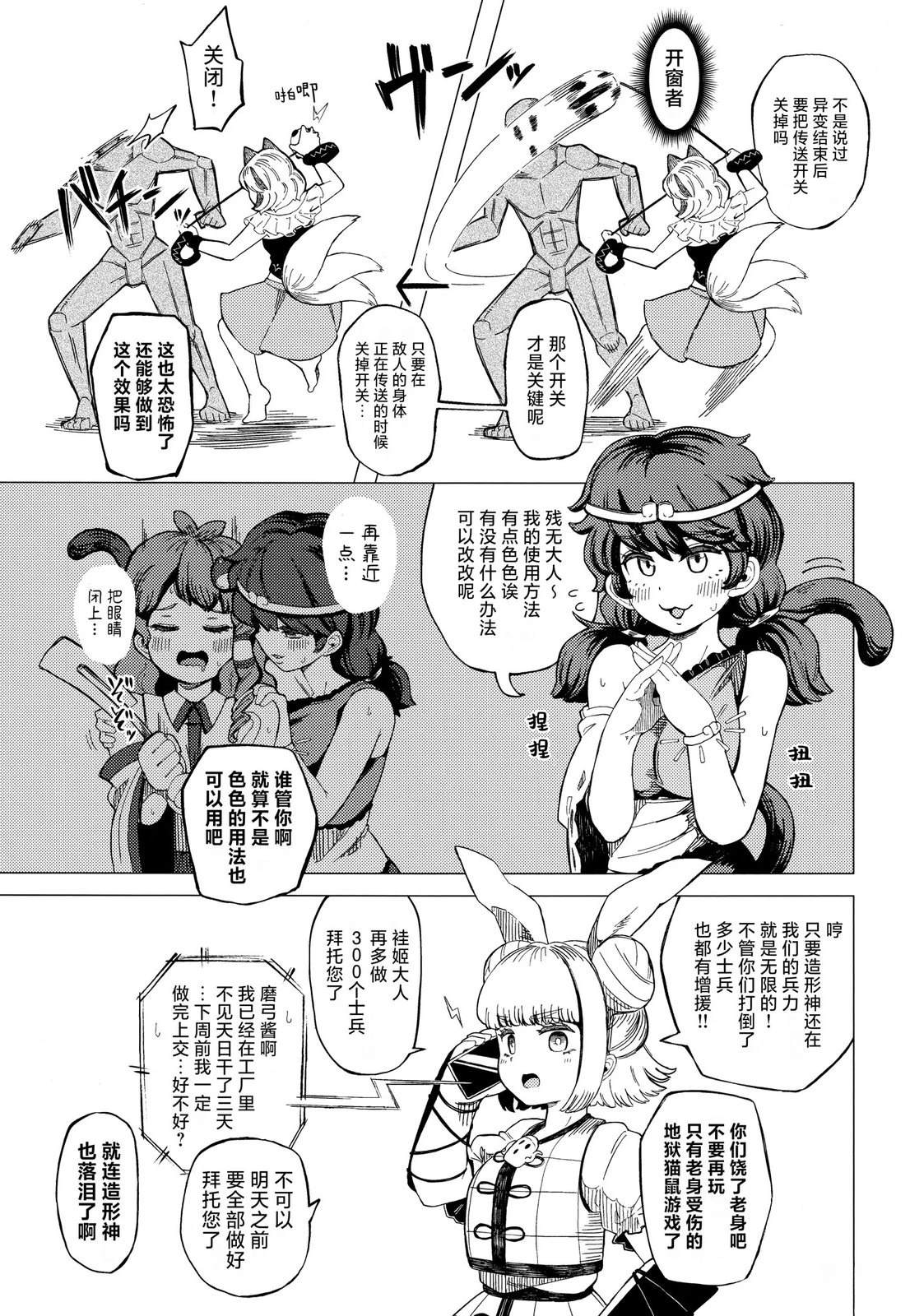 短篇5