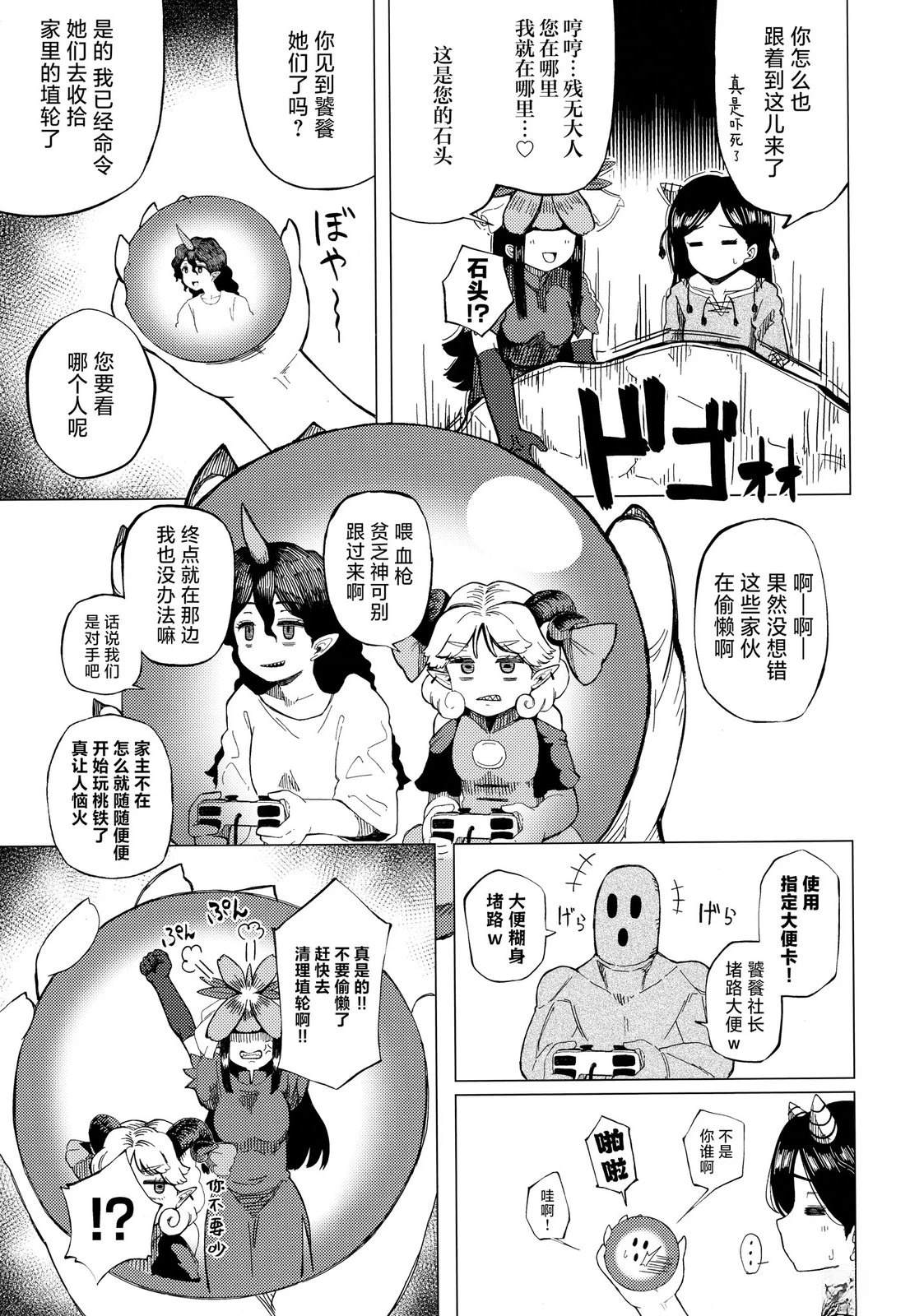 短篇9
