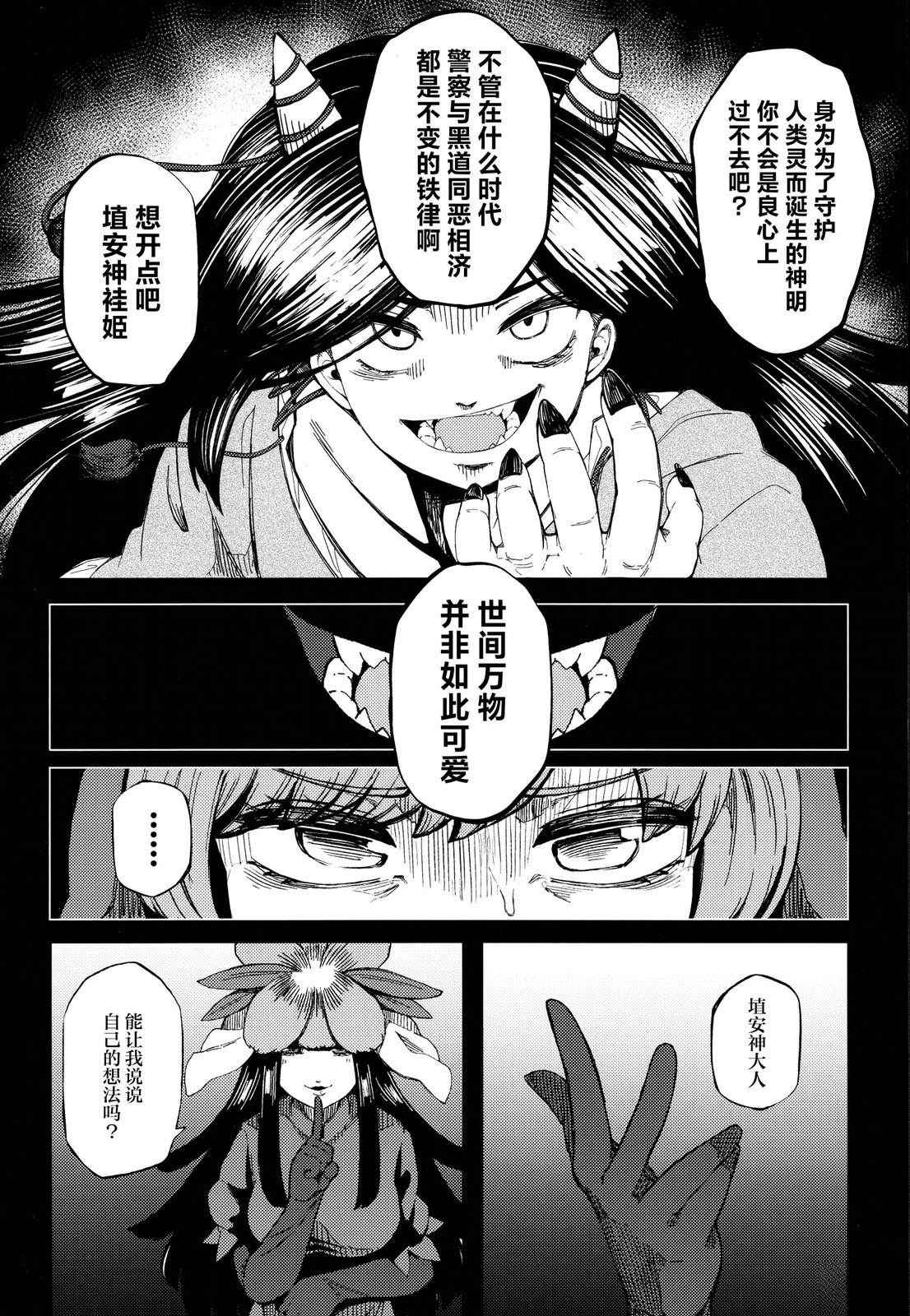 短篇20