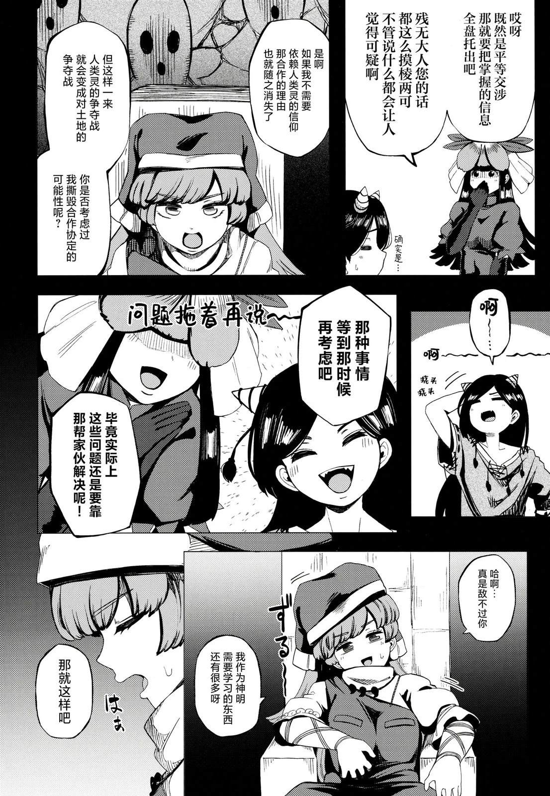 短篇22