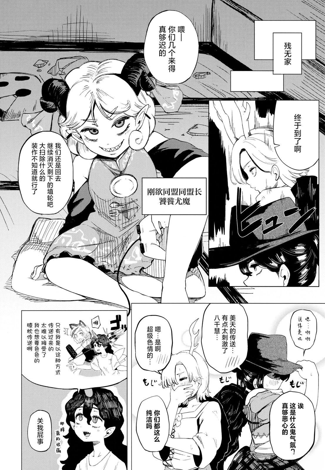 短篇12