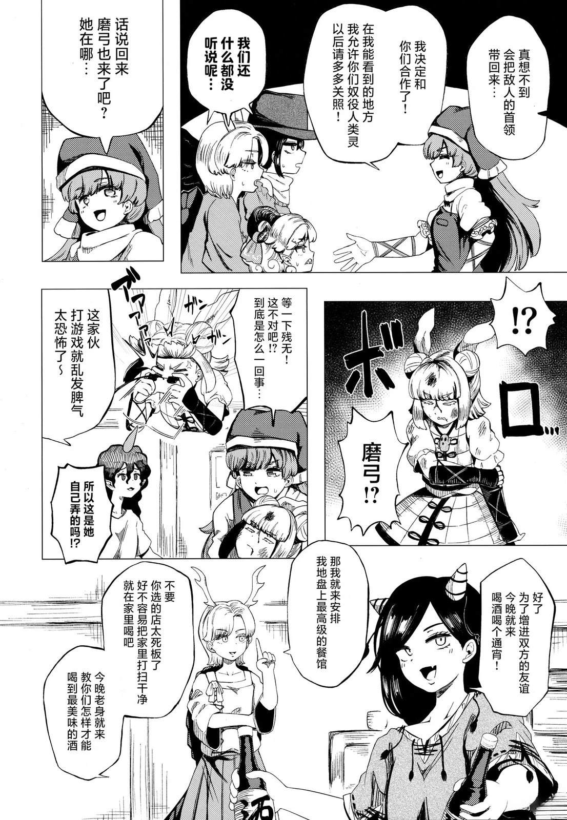 短篇24