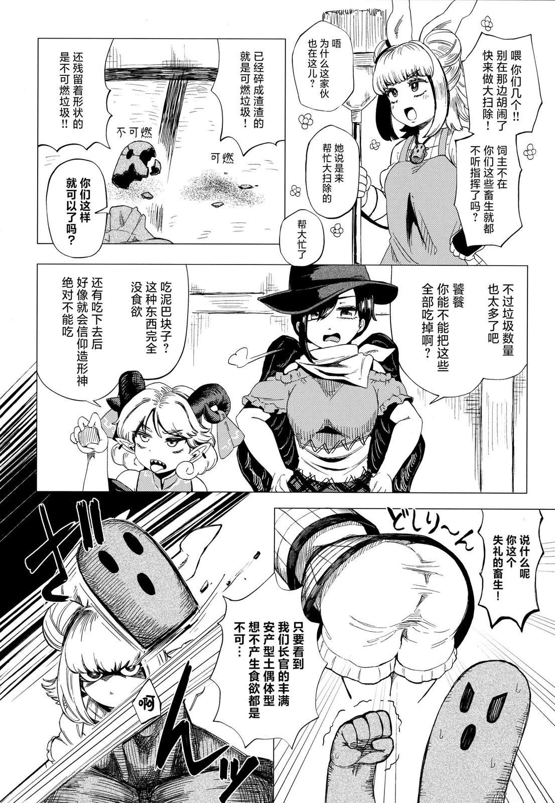 短篇14