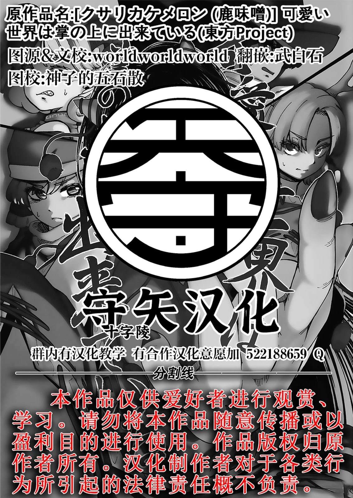 短篇28