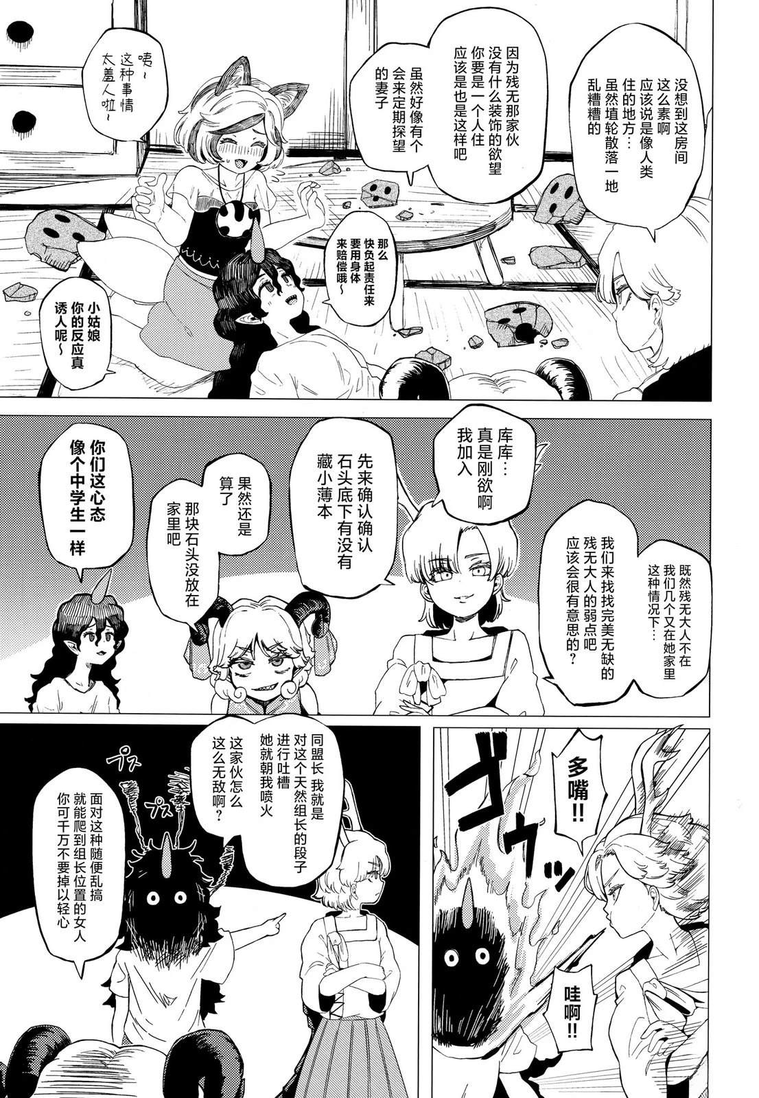 短篇13