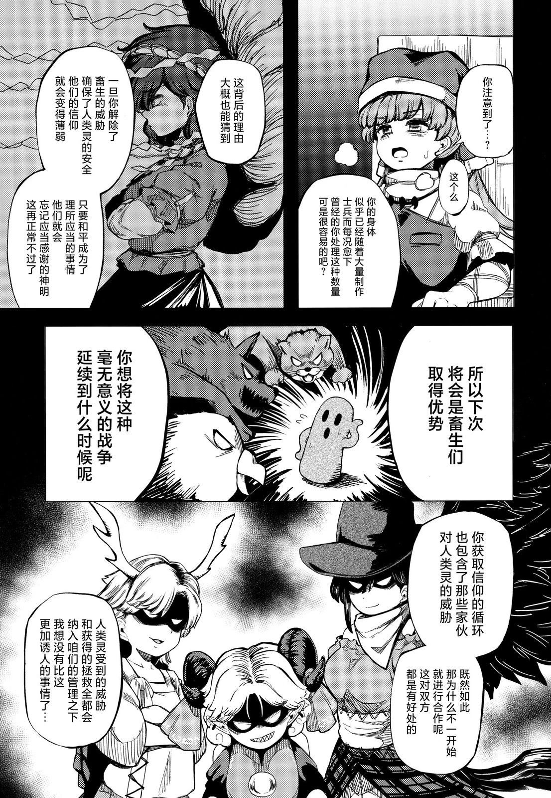 短篇19