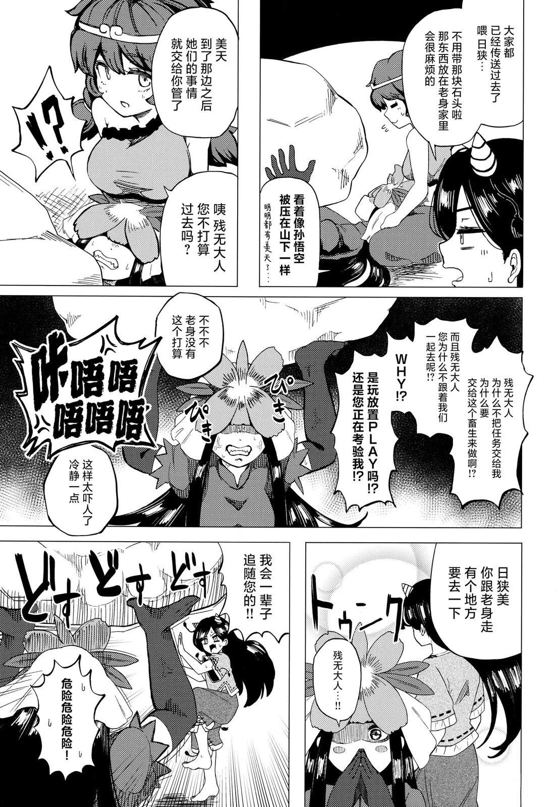 短篇11