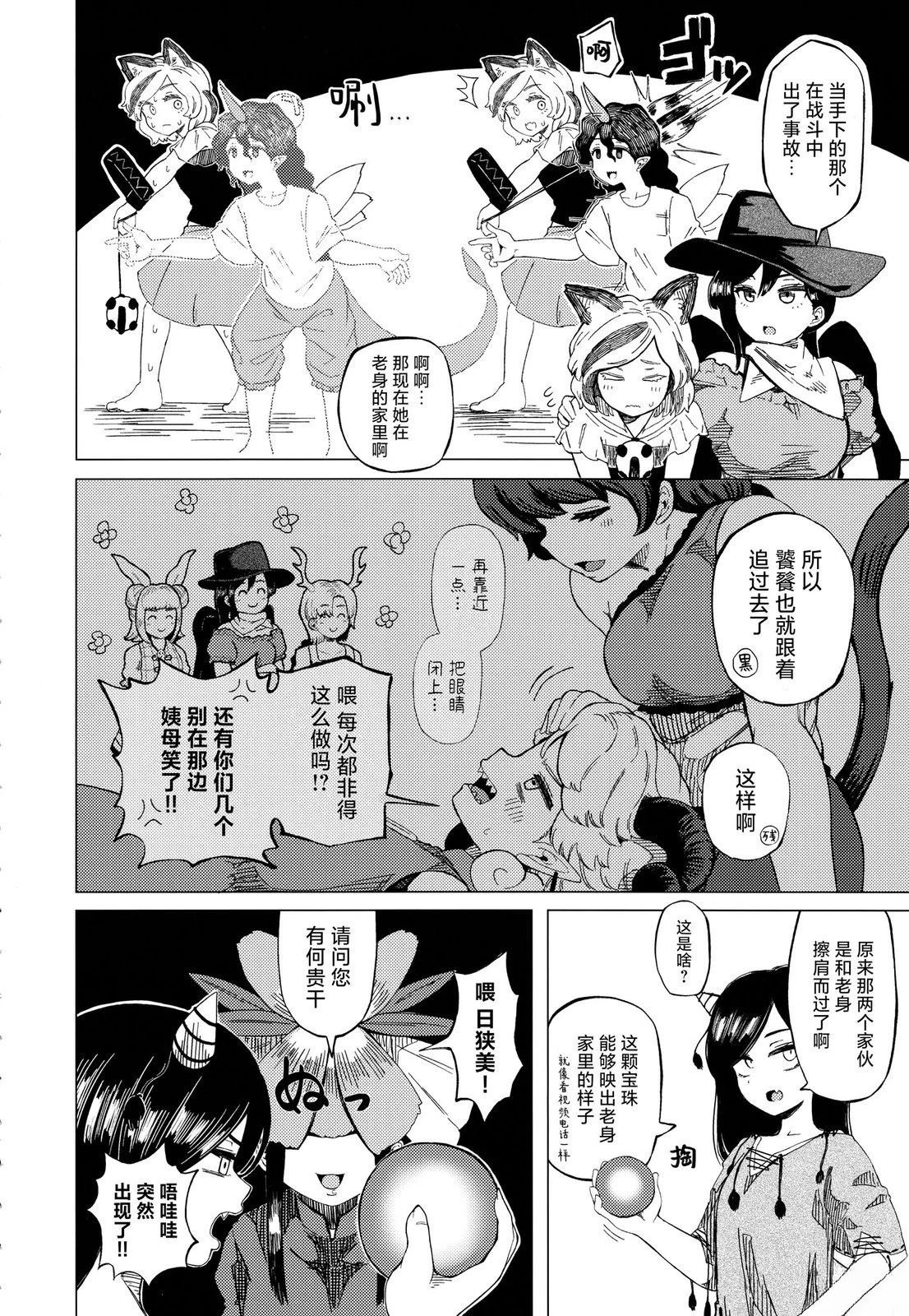 短篇8