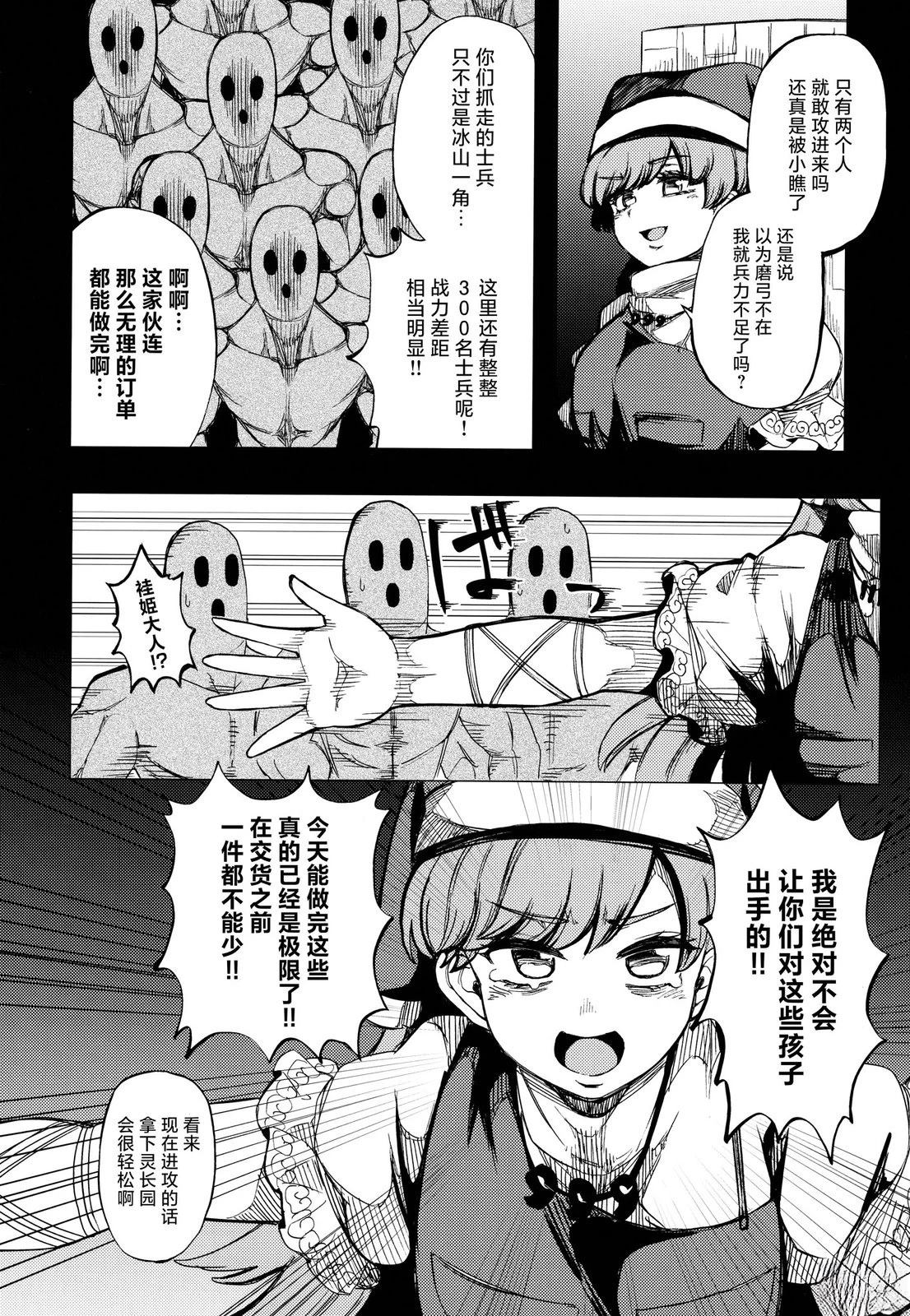 短篇16