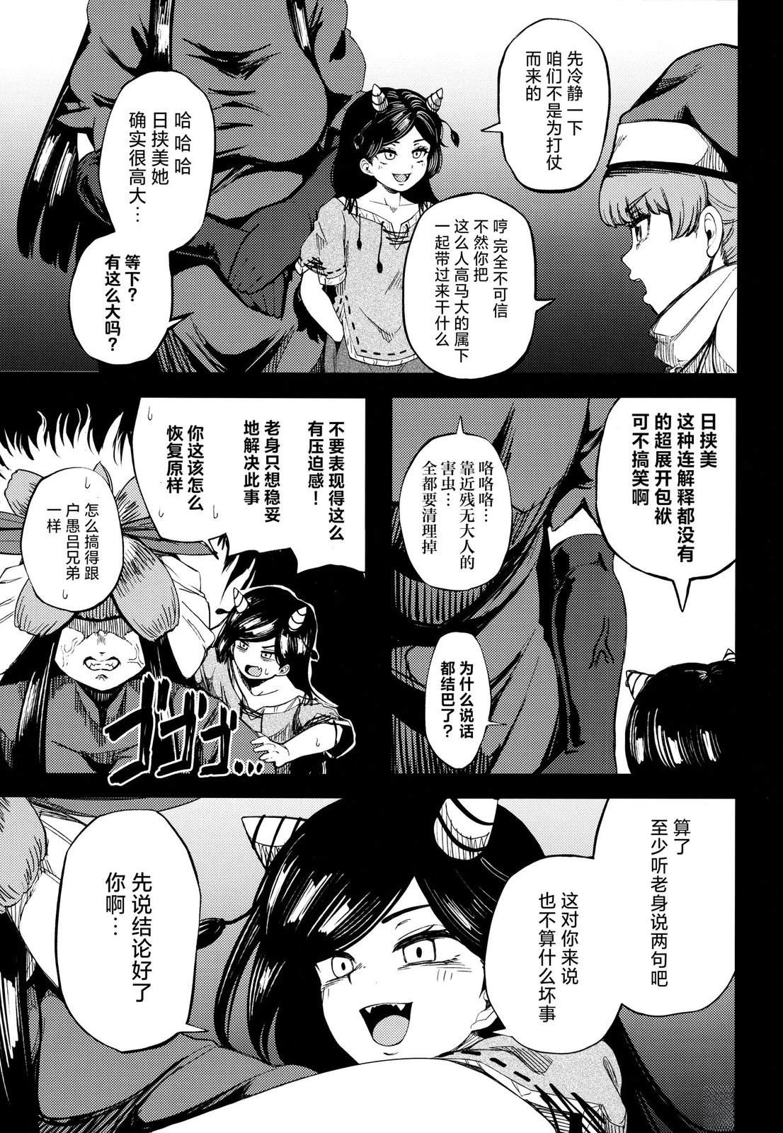 短篇17