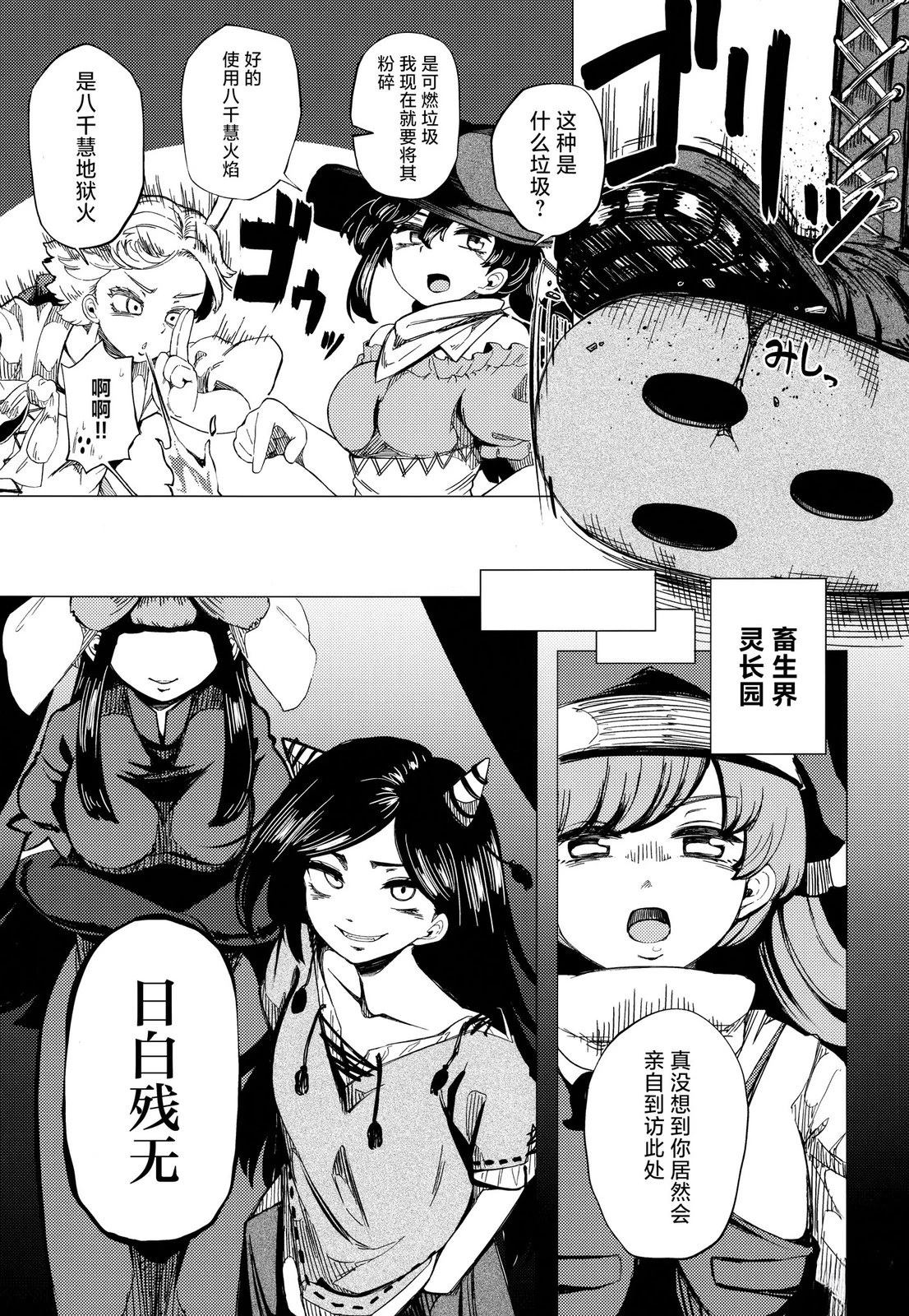 短篇15
