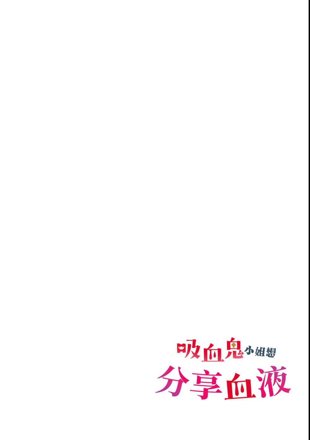 第1话3