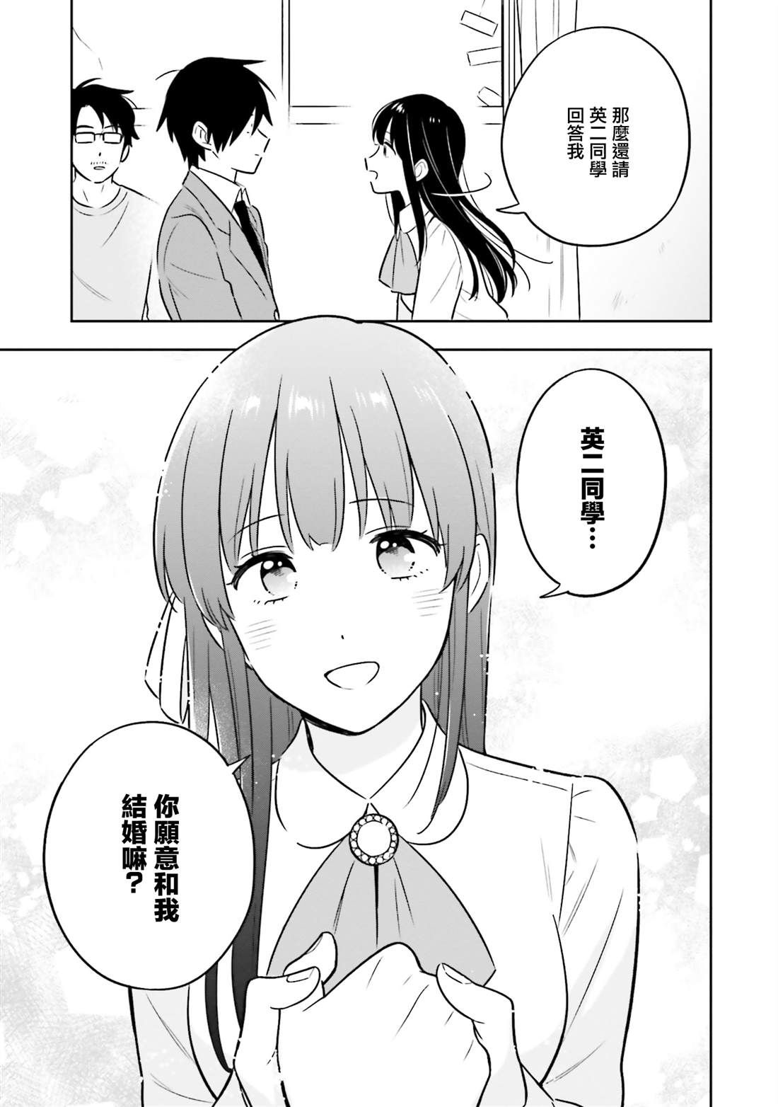 第1话45