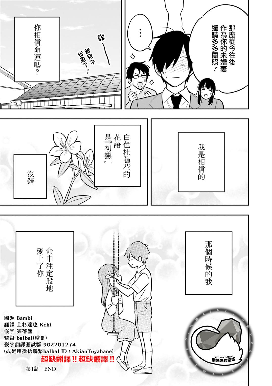 第1话47
