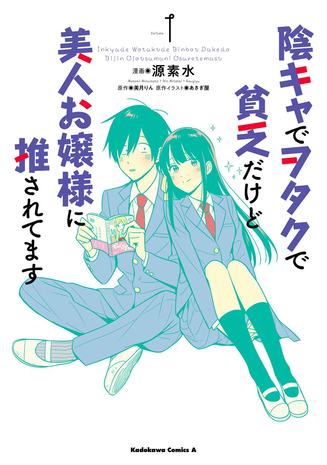 第1话0