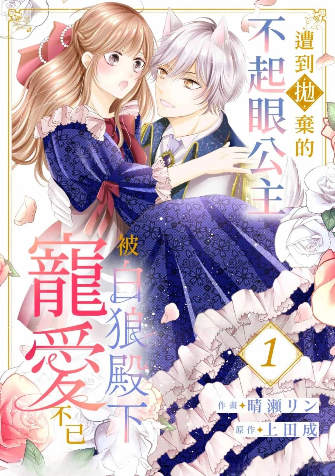 第1话0