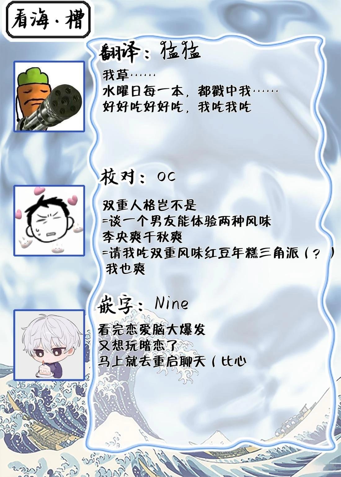 第1话27