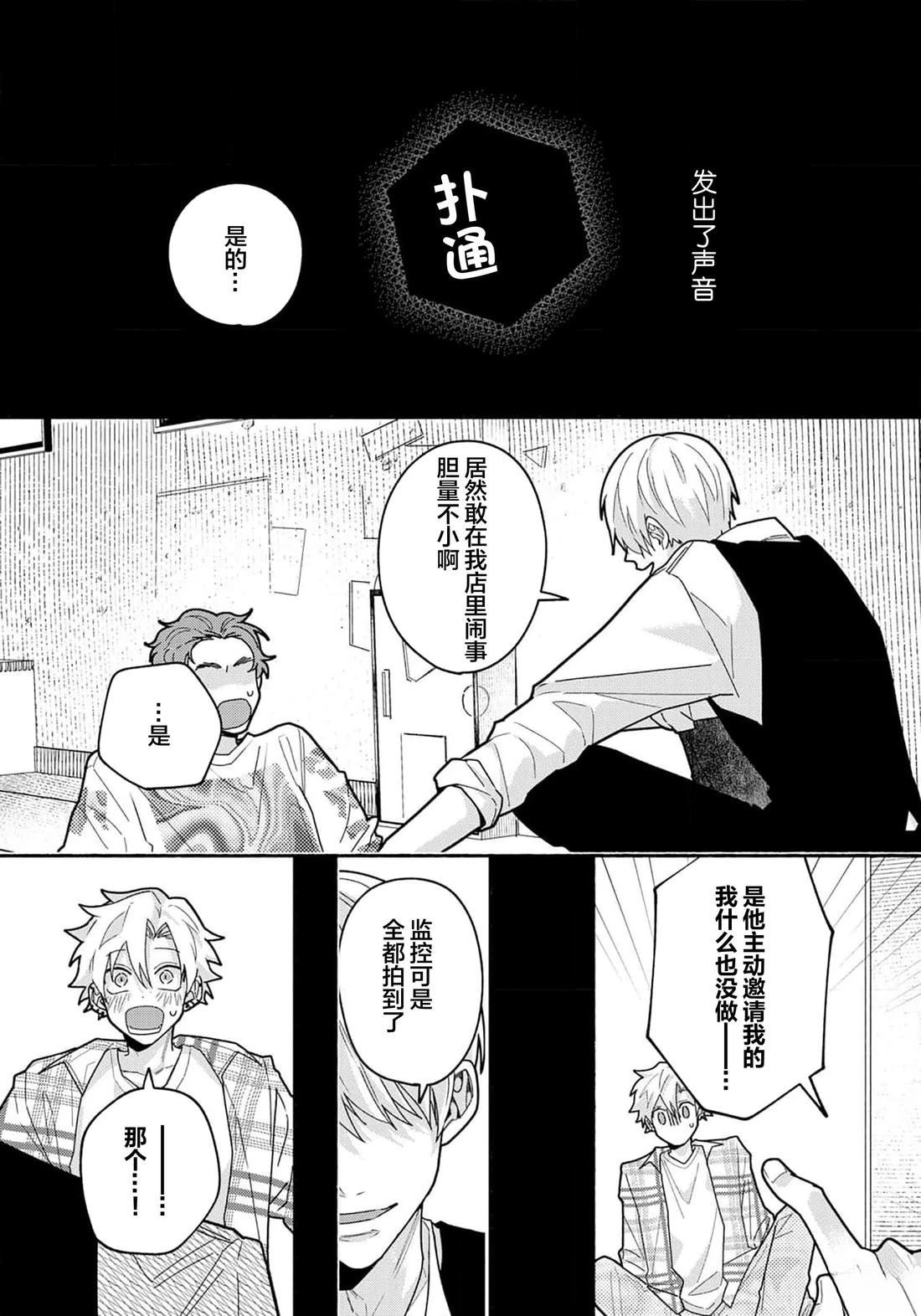 第1话4