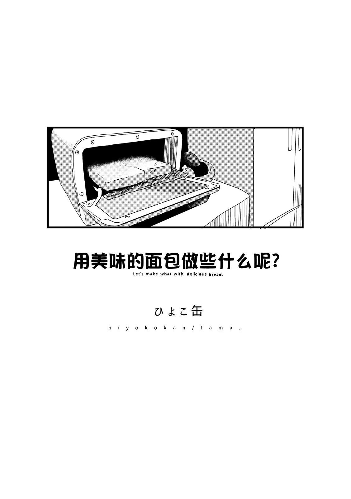 短篇2