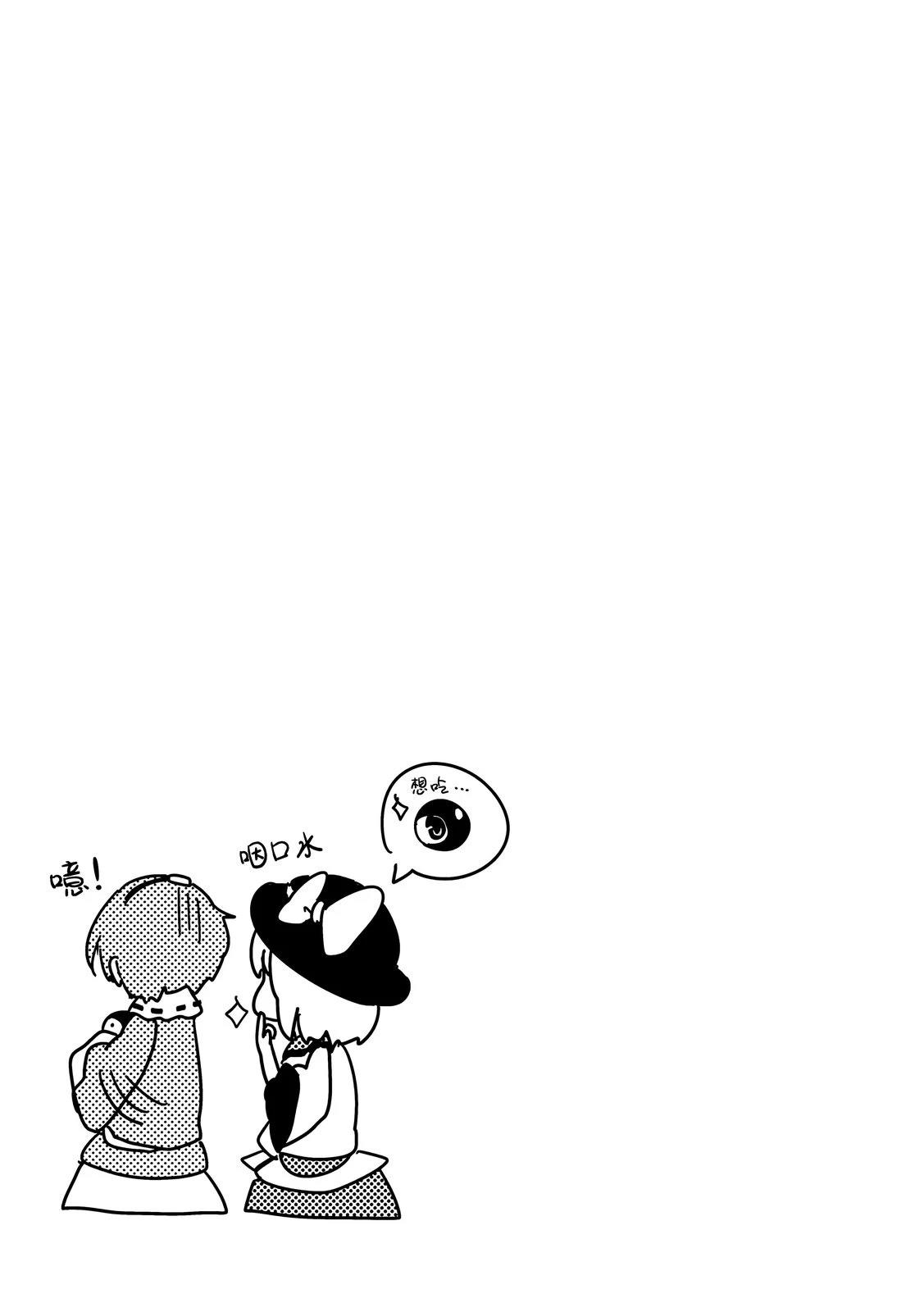 短篇12