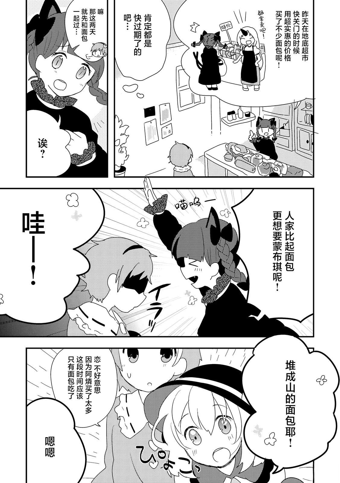 短篇6