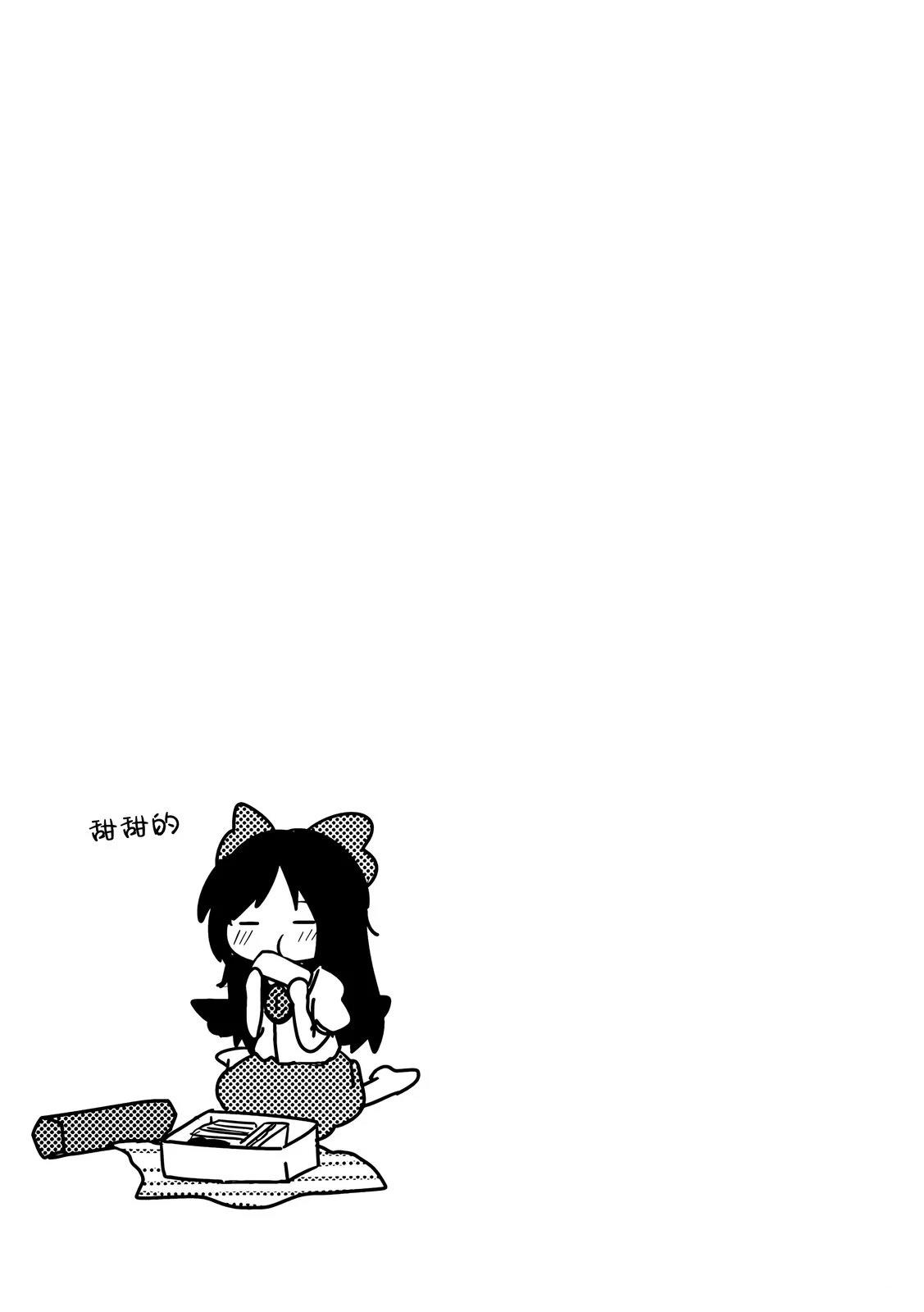 短篇25