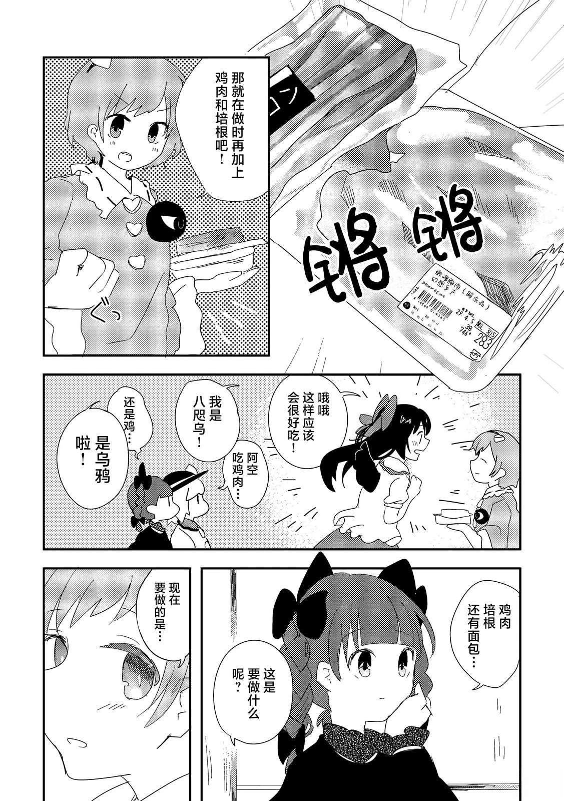 短篇28