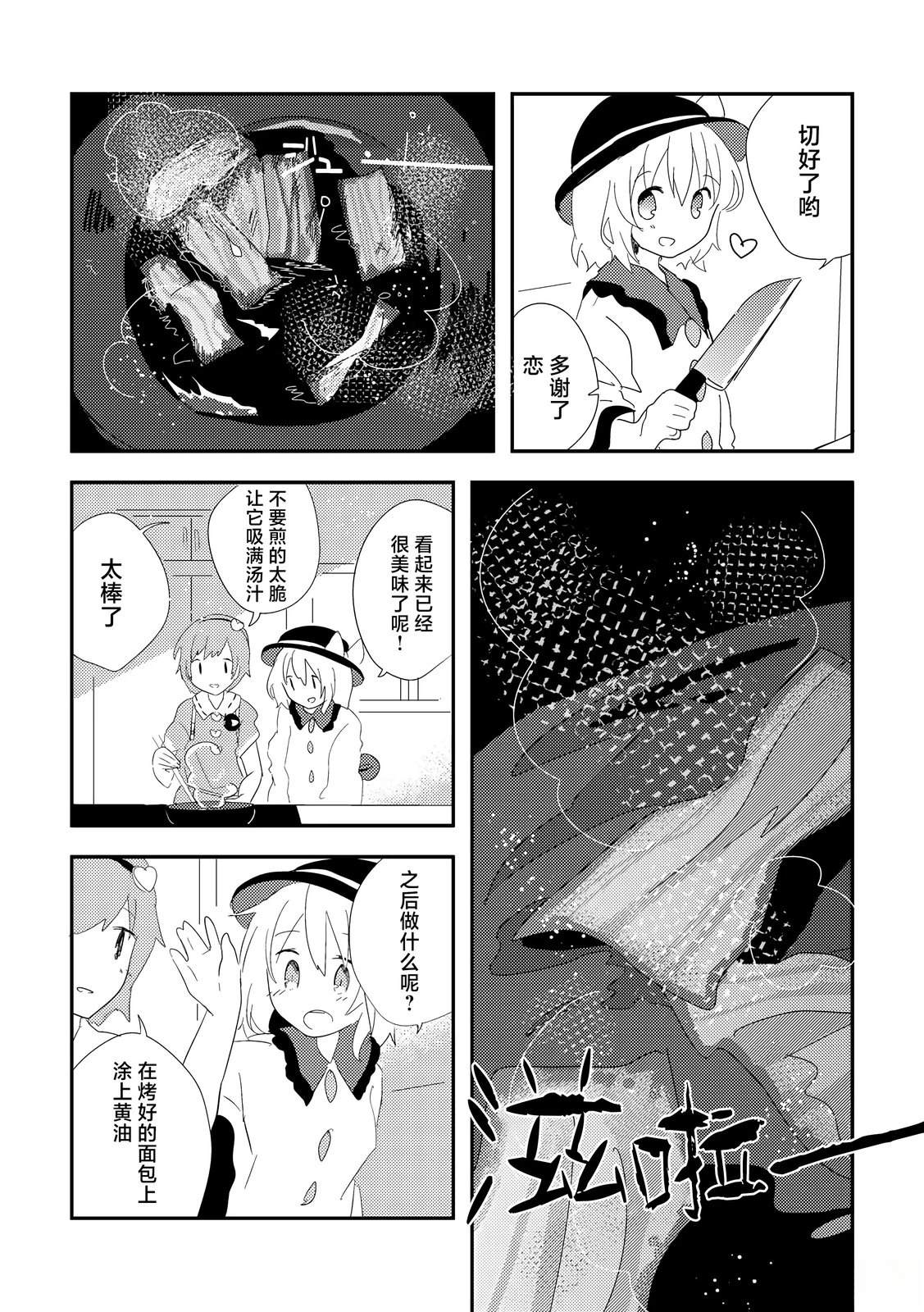 短篇31