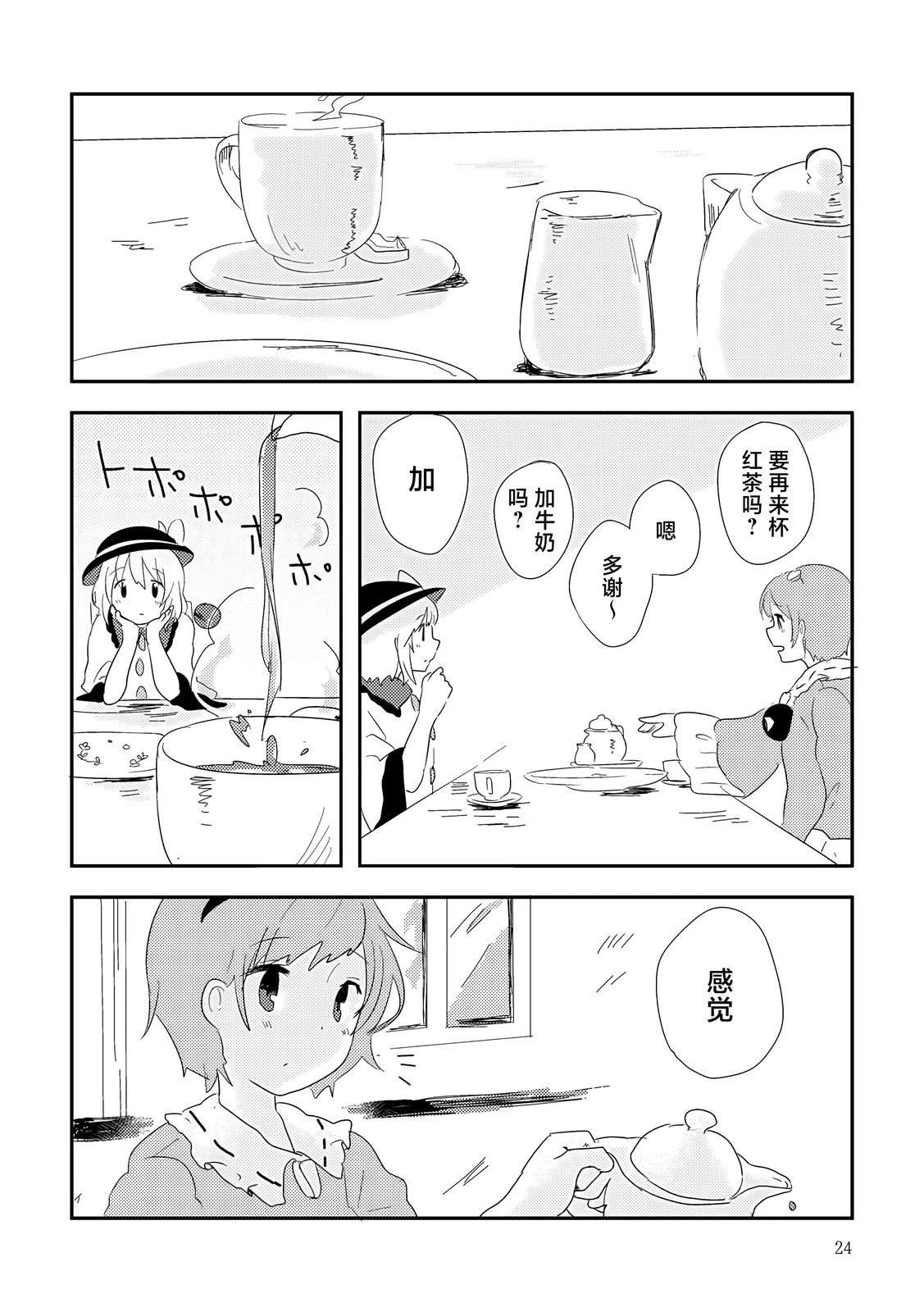 短篇22
