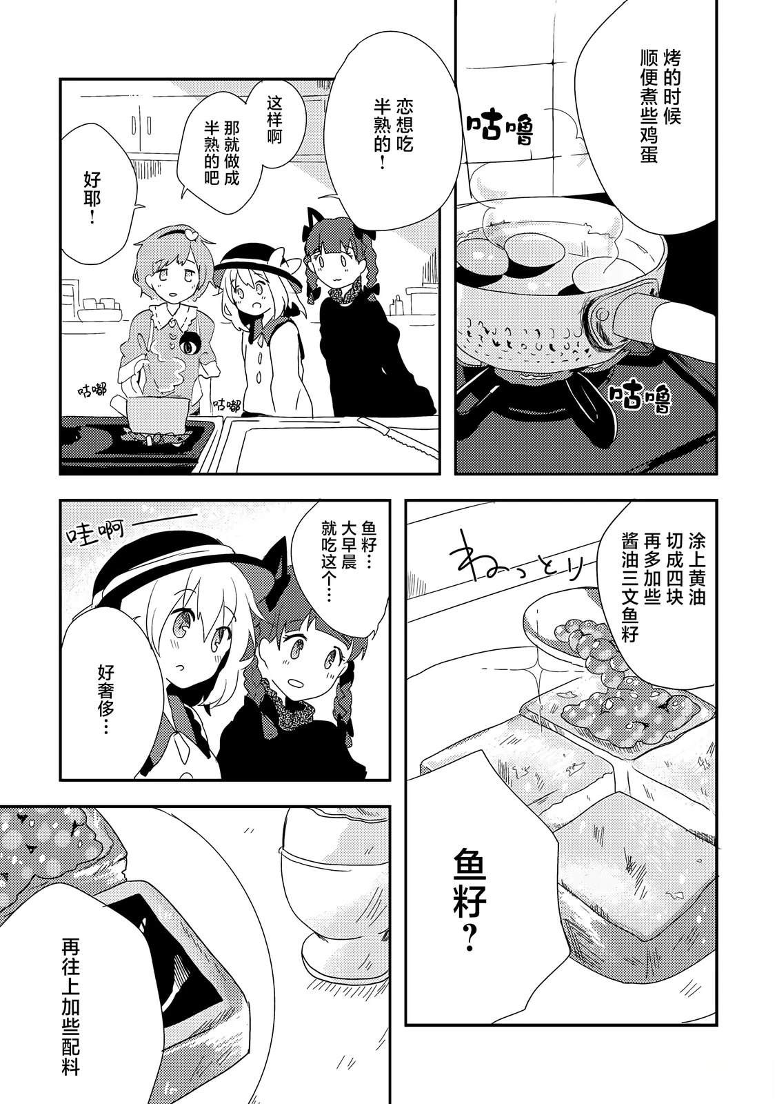 短篇8