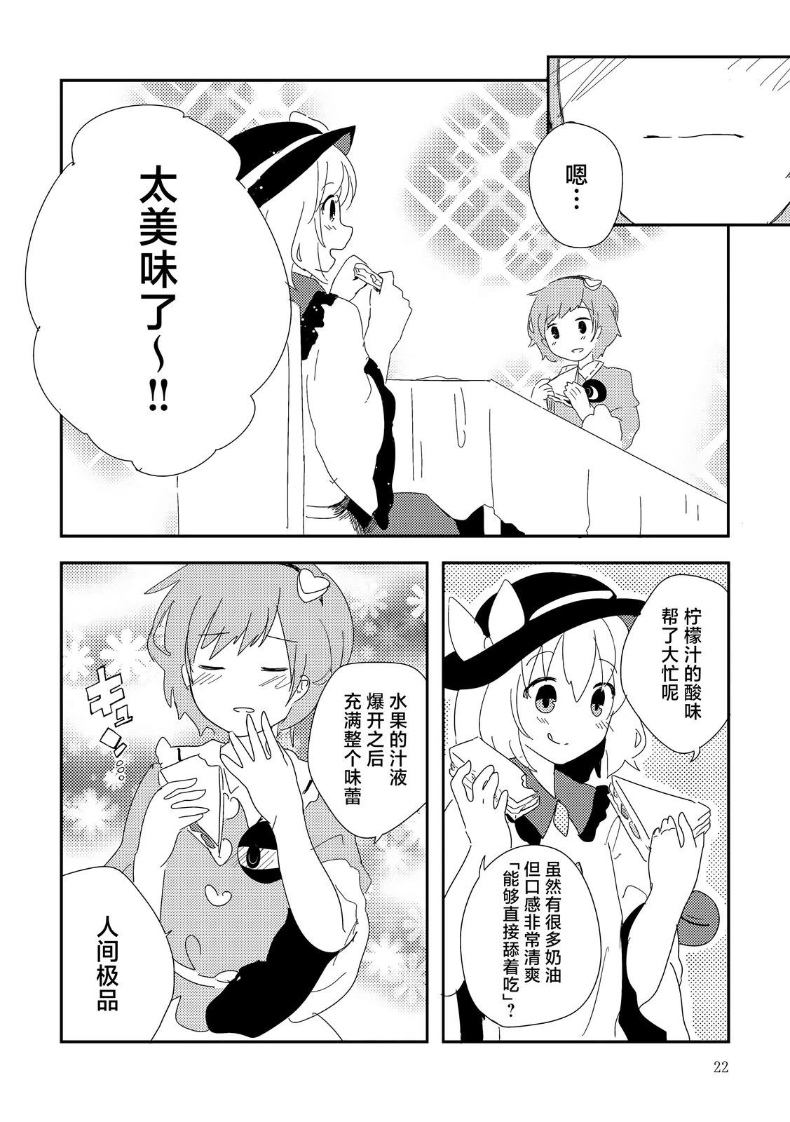 短篇20