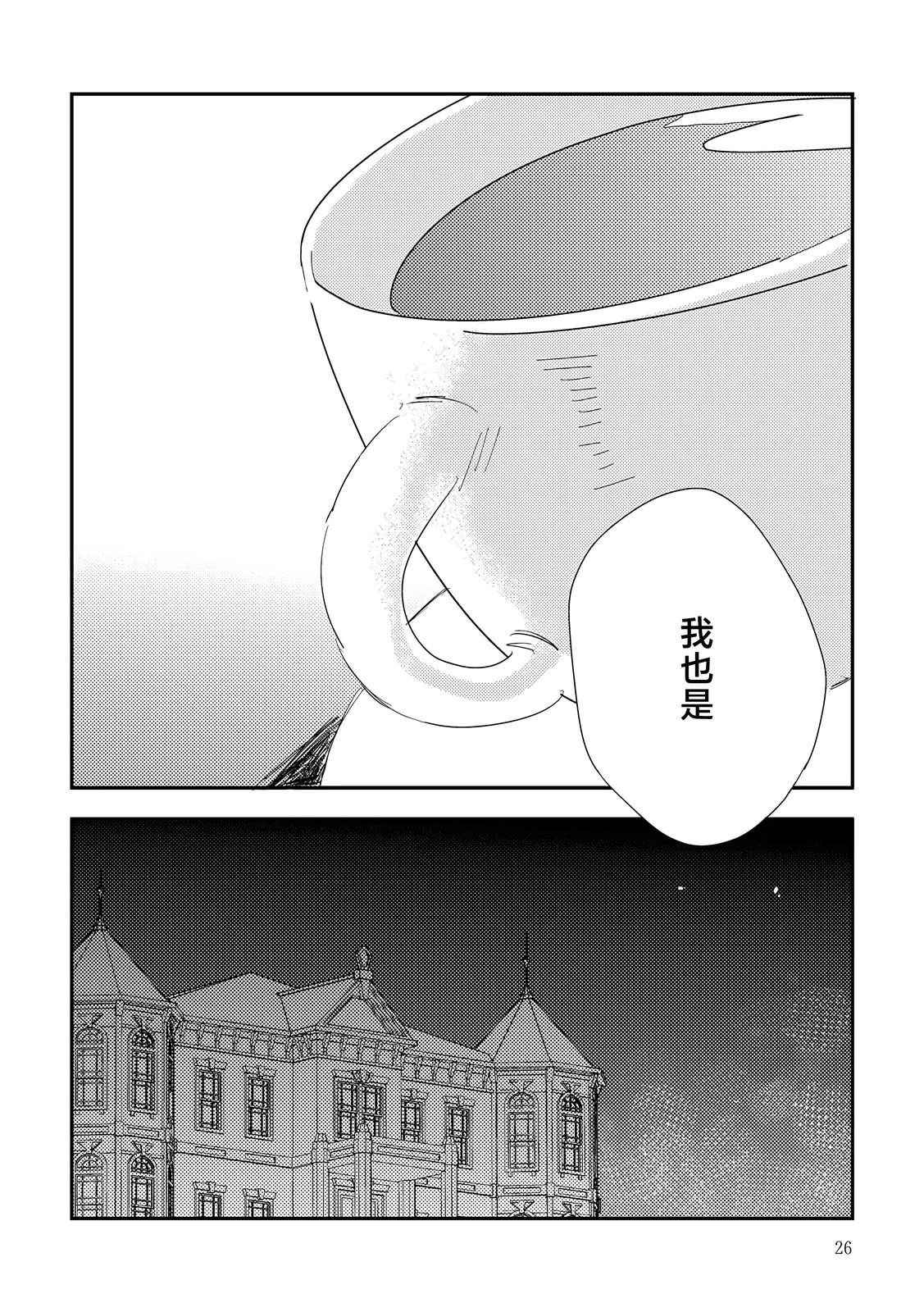 短篇24