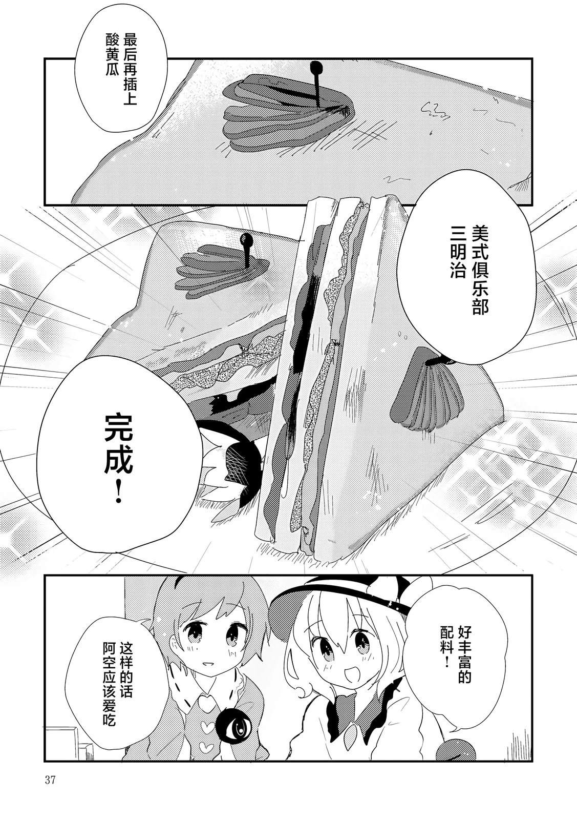 短篇34
