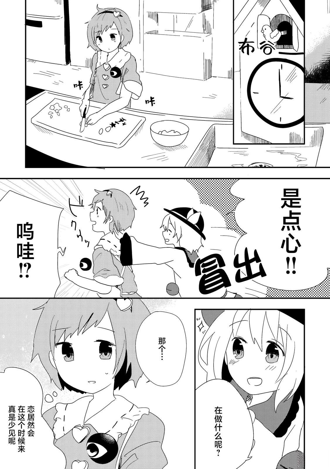 短篇13