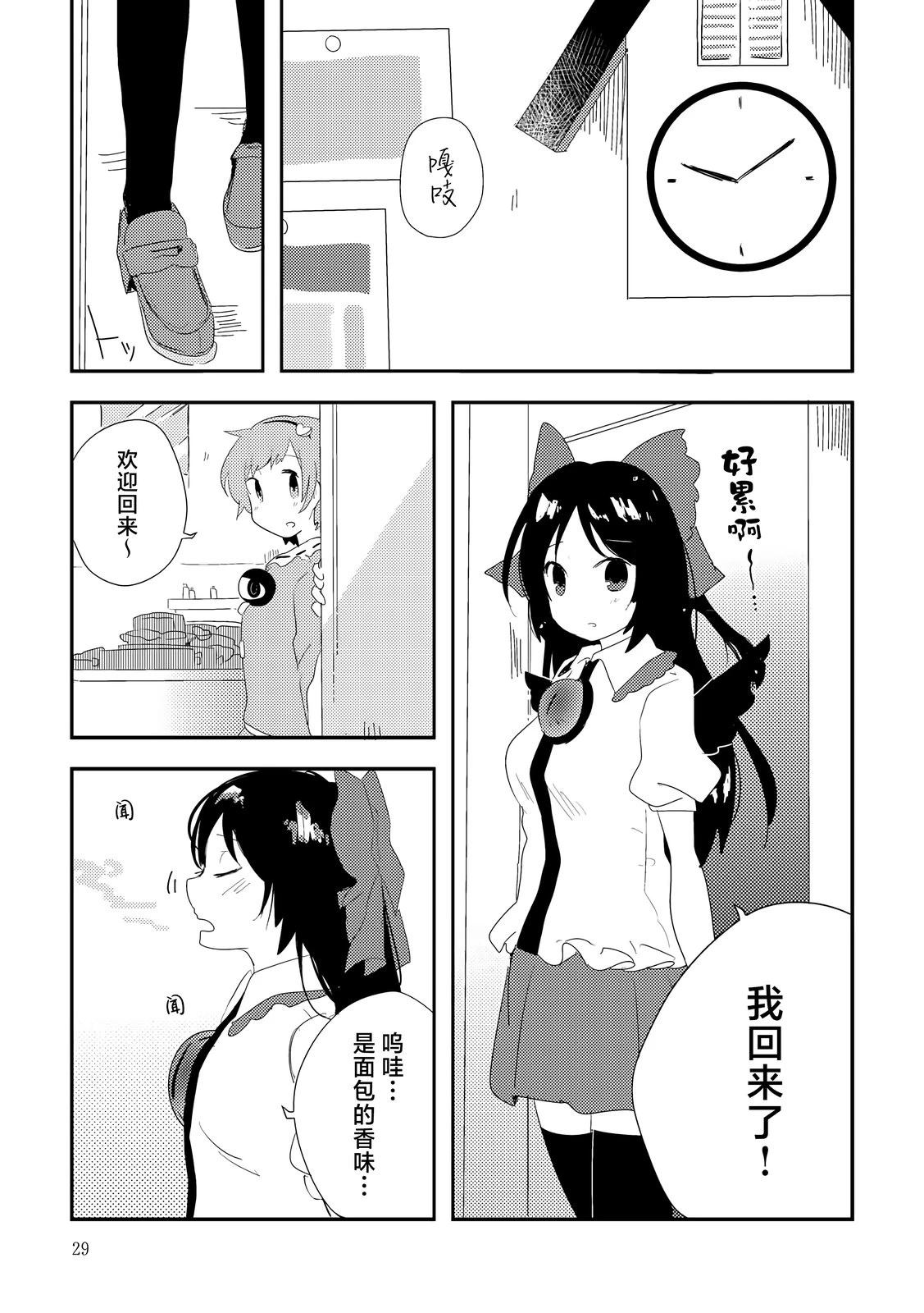 短篇26
