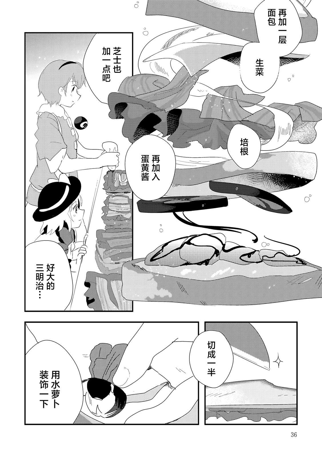 短篇33